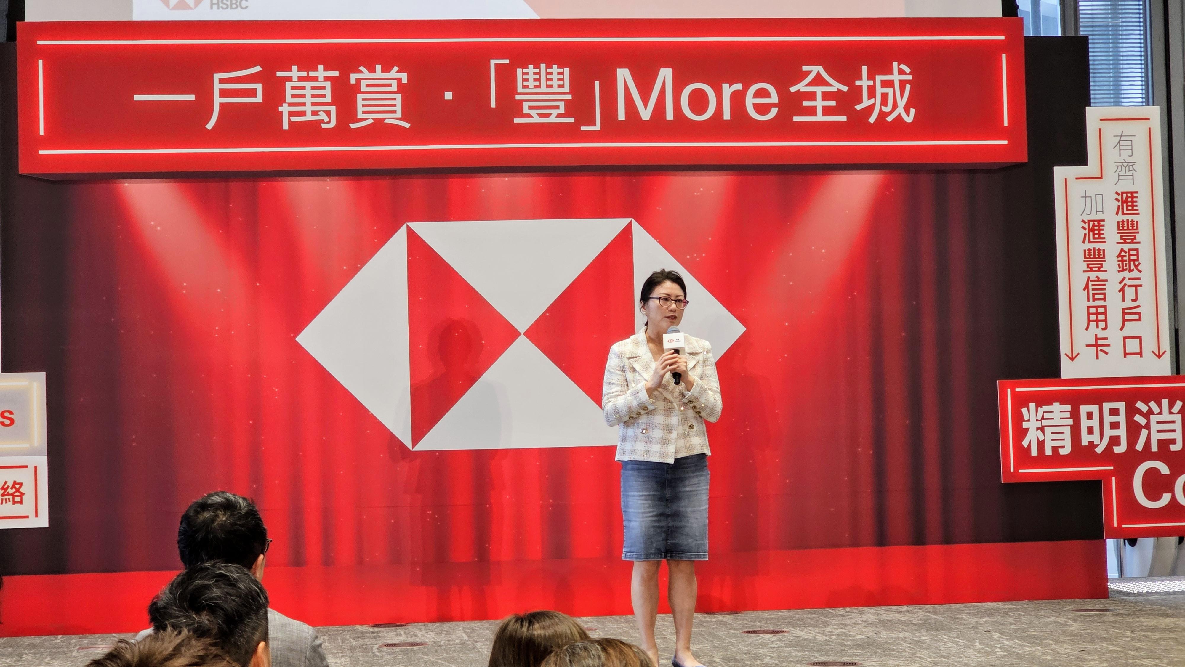 Maggie表示希望透過計劃致力與零售業界合作,以提升協同效應。