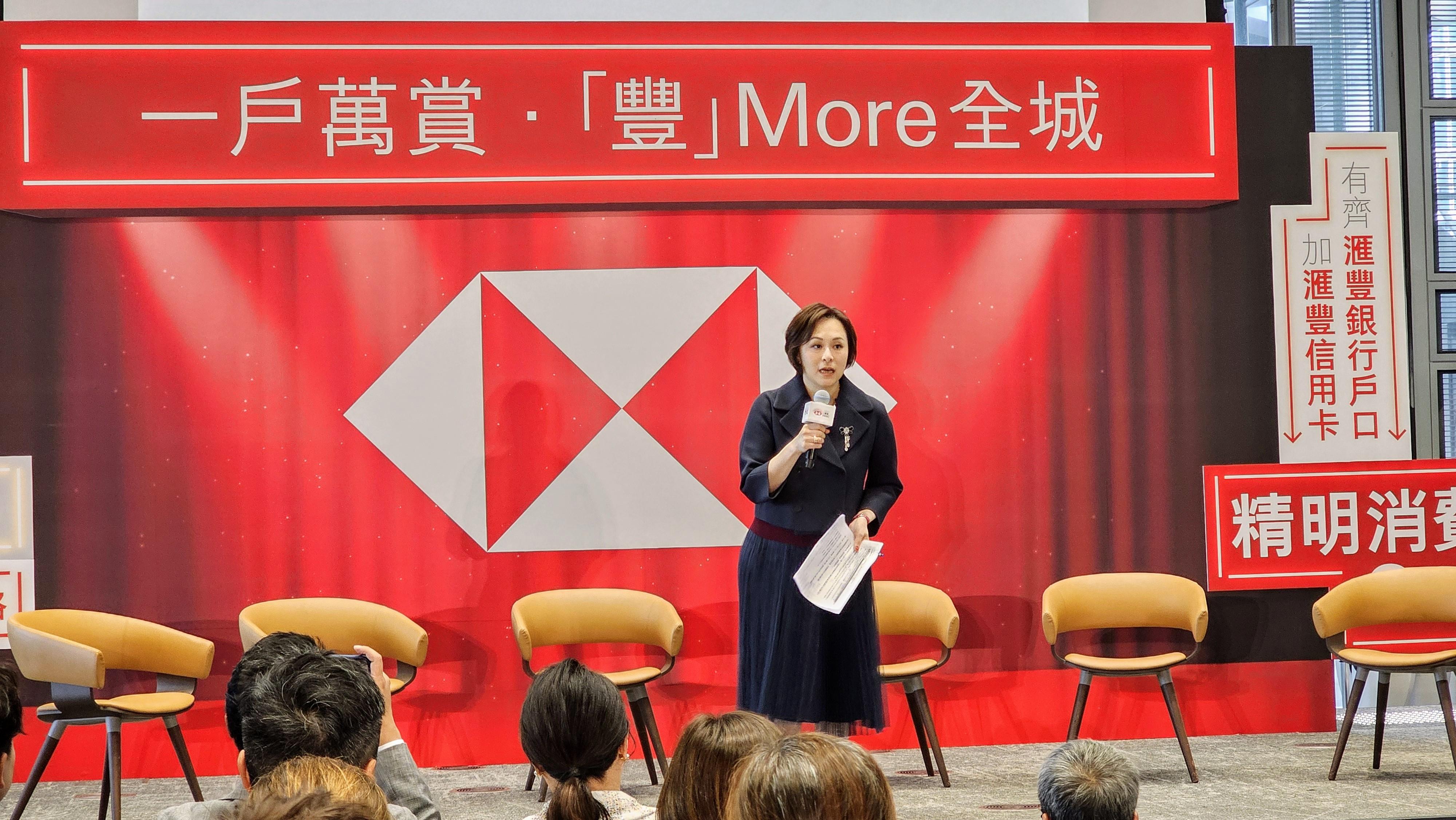 Regina強調銀行連結逾千個零售品牌建構龐大夥伴生態圈,令銀行、商戶和客戶達至三贏局面。