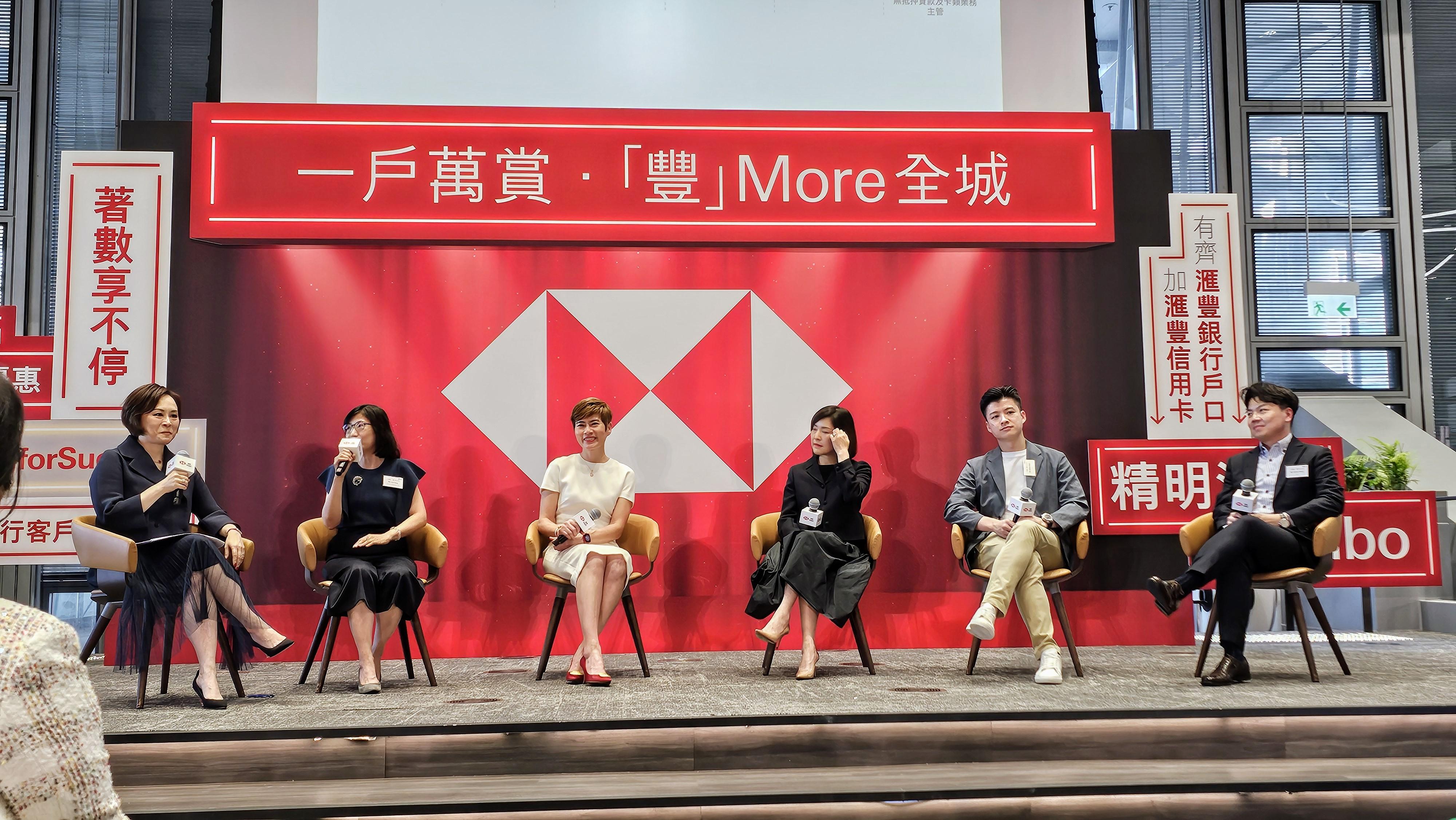 活動上又邀請新地租務部總經理馮翊琳Cris(左二)、屈臣氏集團行政總裁倪文玲博士Malina(左三)、香港麥當勞行政總裁黎韋詩Randy(右三)、Klook香港及澳門區總經理岑皓祺Kenny(右二),分享不同消費場景的新常態。