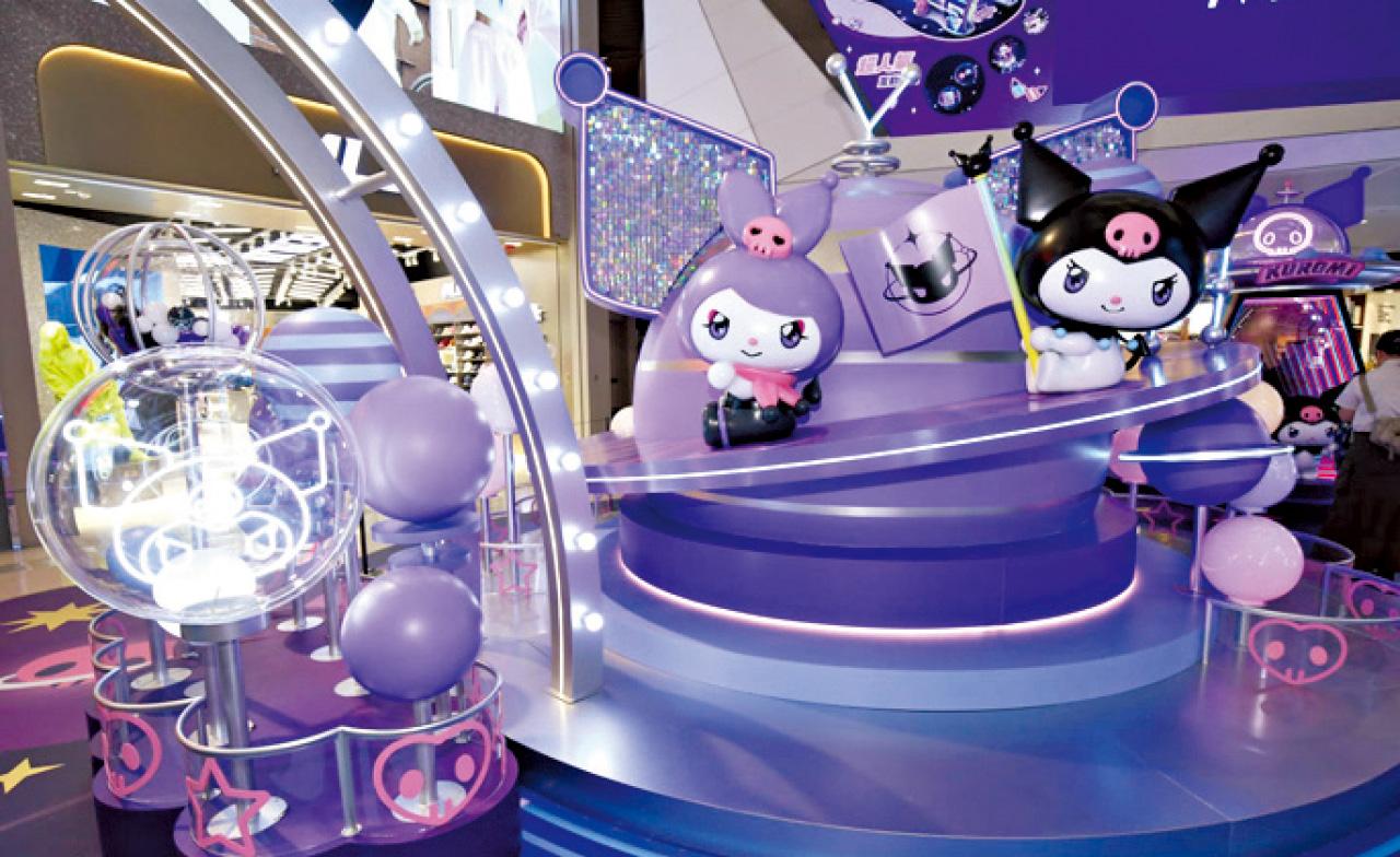 YOHOMALL YOHOMIX KUROMI ROMINA