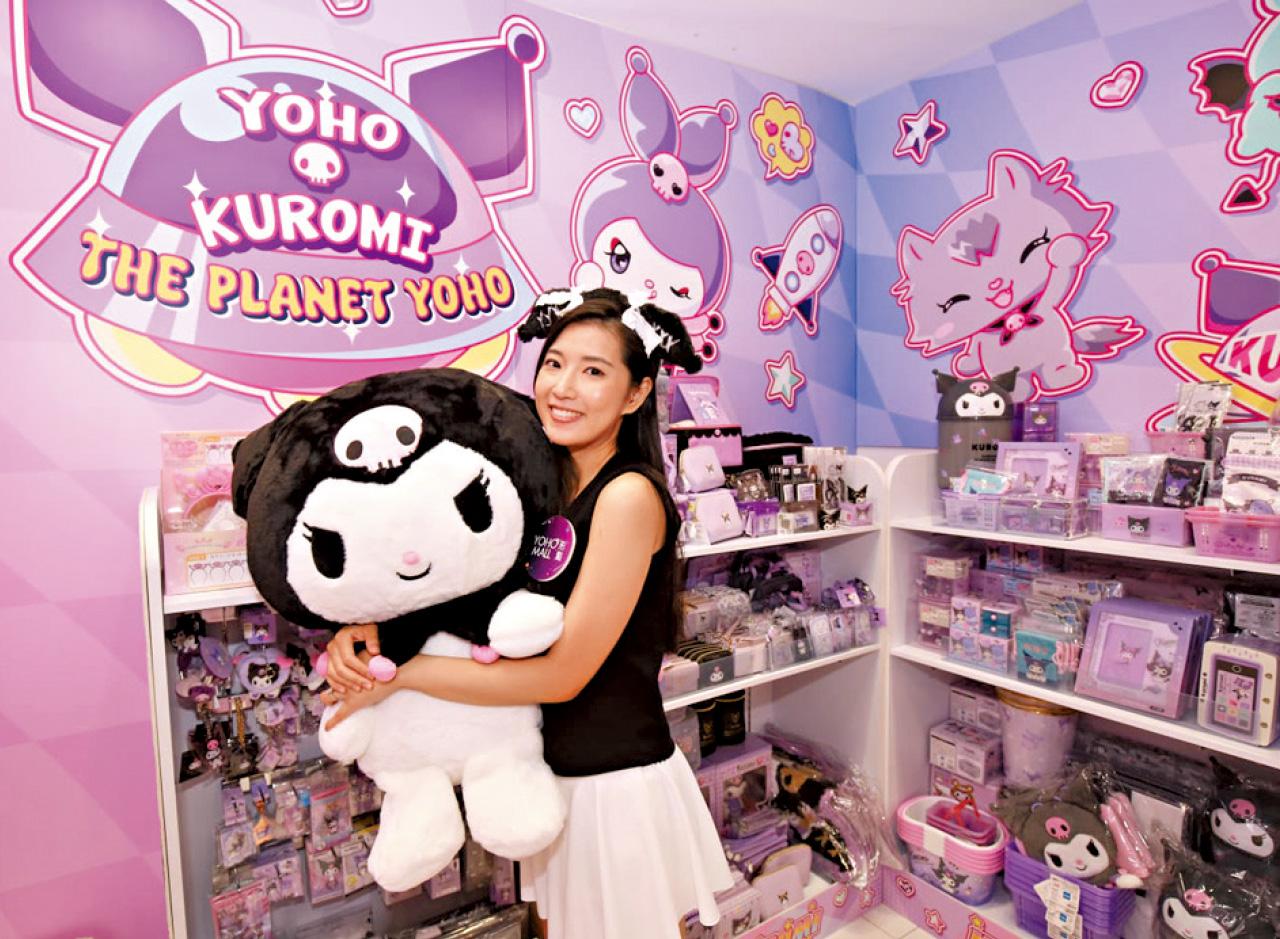 YOHOMALL YOHOMIX KUROMI ROMINA