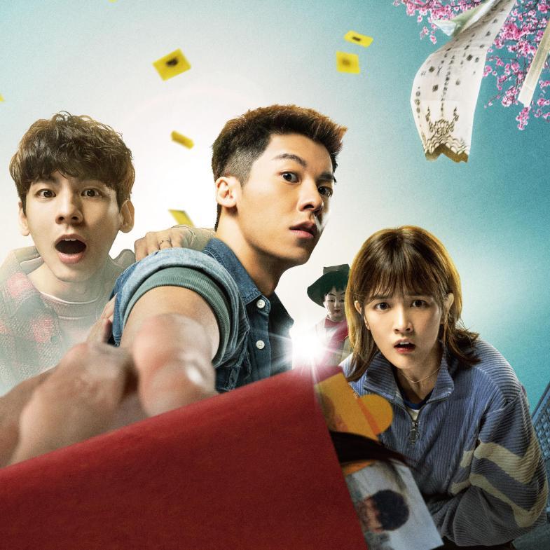 賣座電影《關於我和鬼變成家人的那件事》由許光漢、林柏宏及王淨合演。