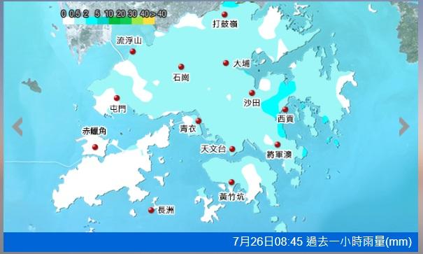 過去一小時雨量。(天文台網頁截圖)