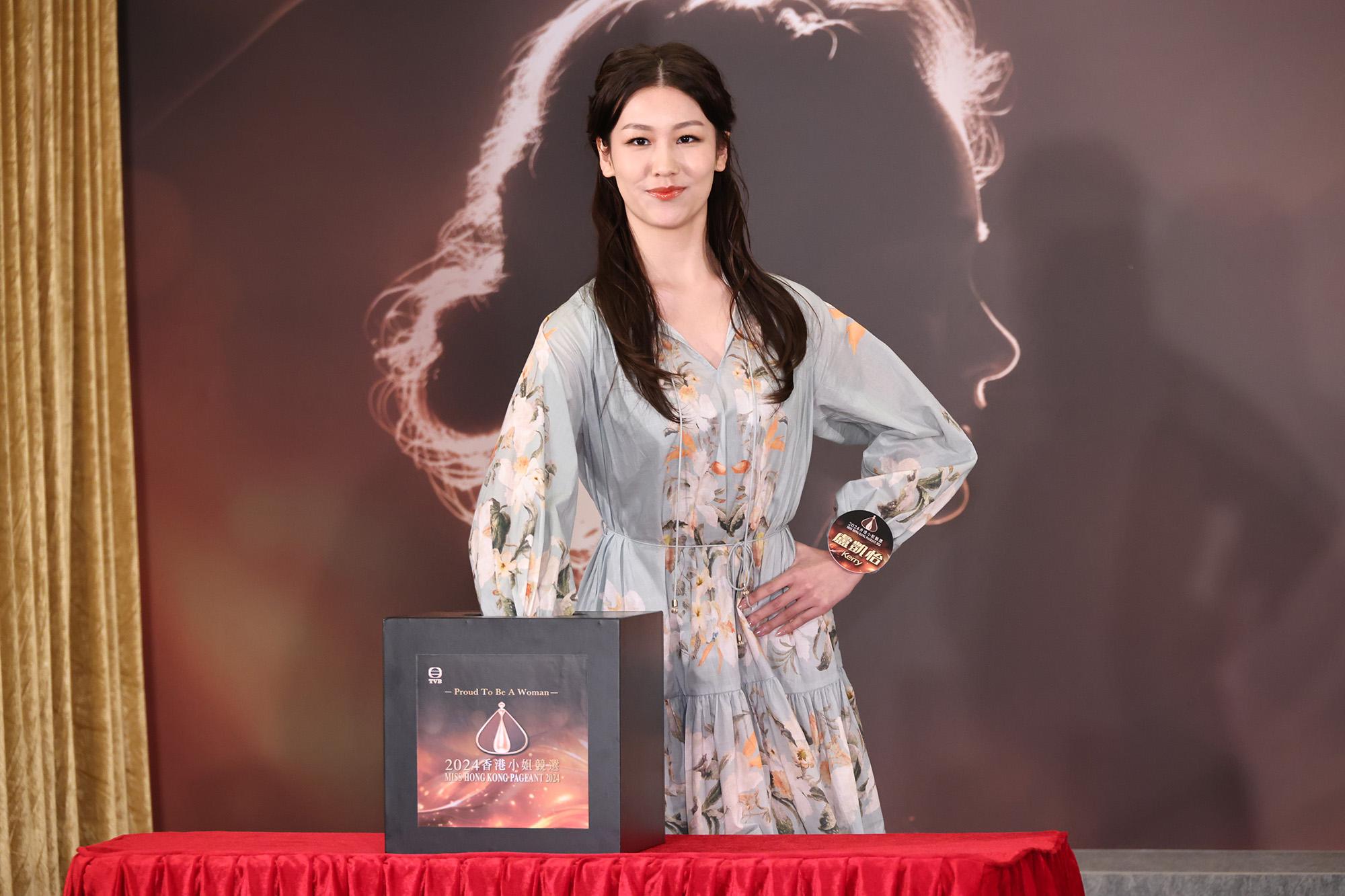 8號盧凱怡,來自香港,身高有173 cm,學歷係廣東專上學院,現時國標舞選手及教師。