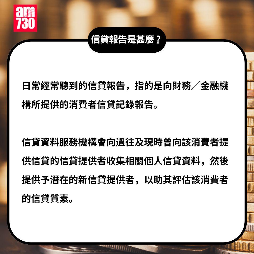 「信資通」使用教學/免費查閱/領取方法一覽