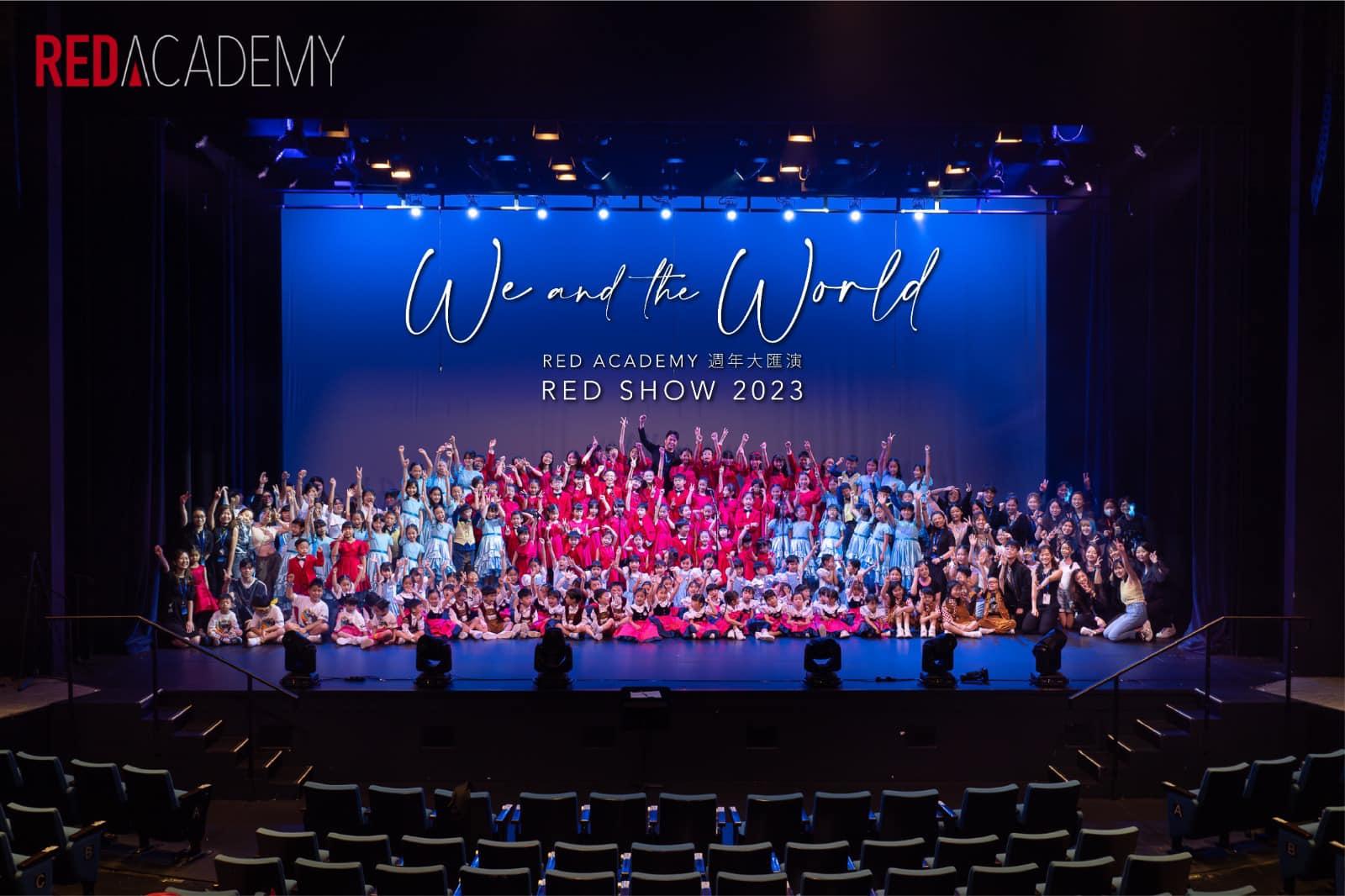 幼兒暑期興趣班|Red Academy新世代歌唱舞蹈學院 唱跳體驗