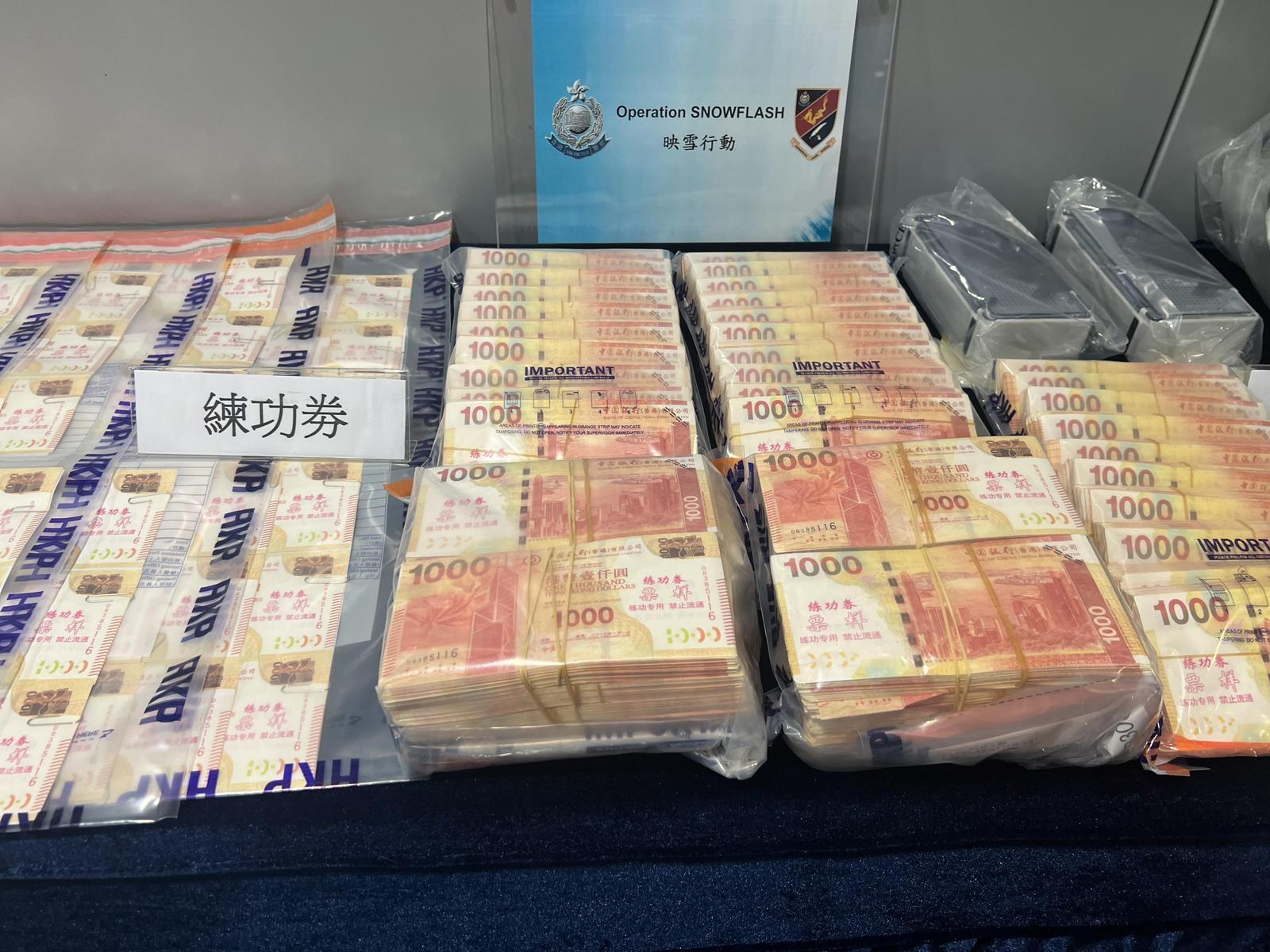 行動中檢獲的練功券。