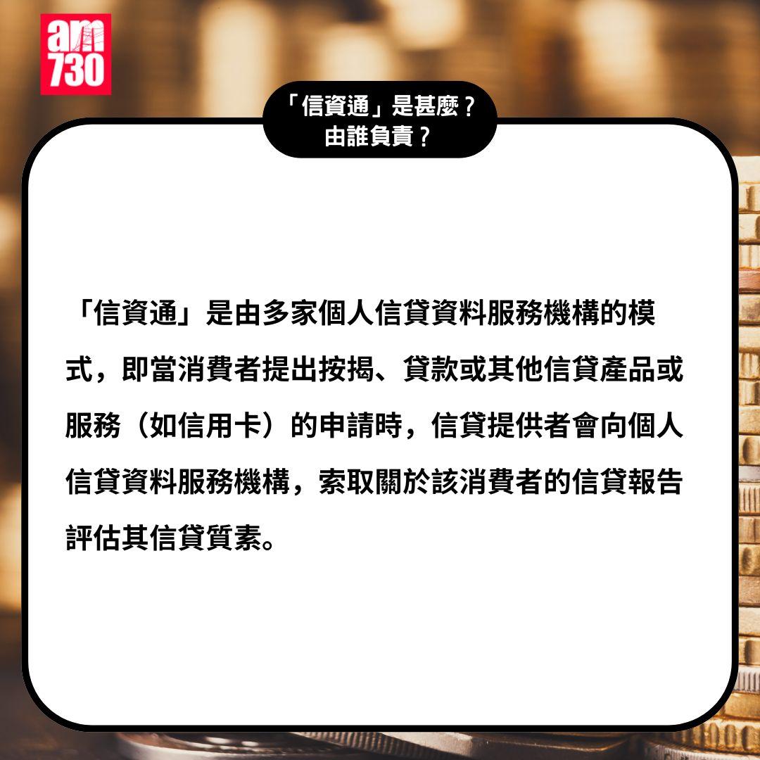 「信資通」使用教學/免費查閱/領取方法一覽
