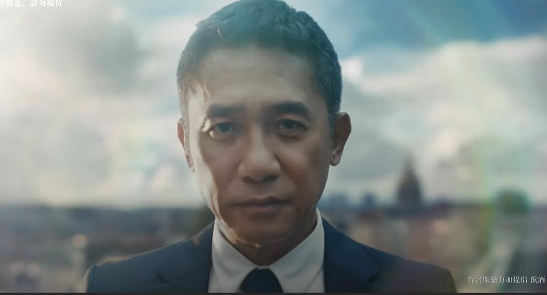 其中一幕是梁朝偉在屋頂狂奔,之後望向對面的彭于晏。