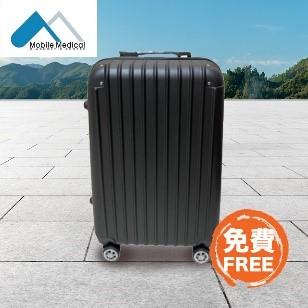 St. Alexander II Polo Club 20吋行李喼