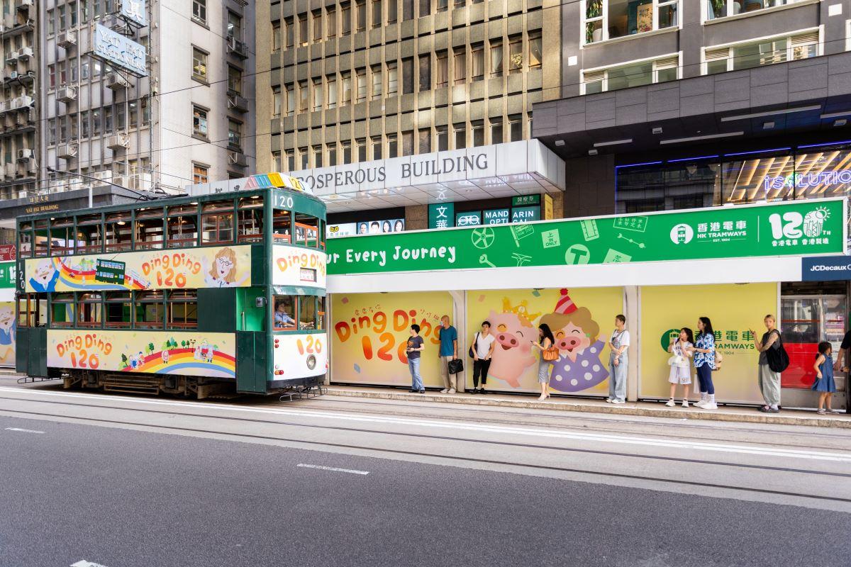 電車夥麥兜推主題「叮叮」,慶祝電車服務香港120周年。