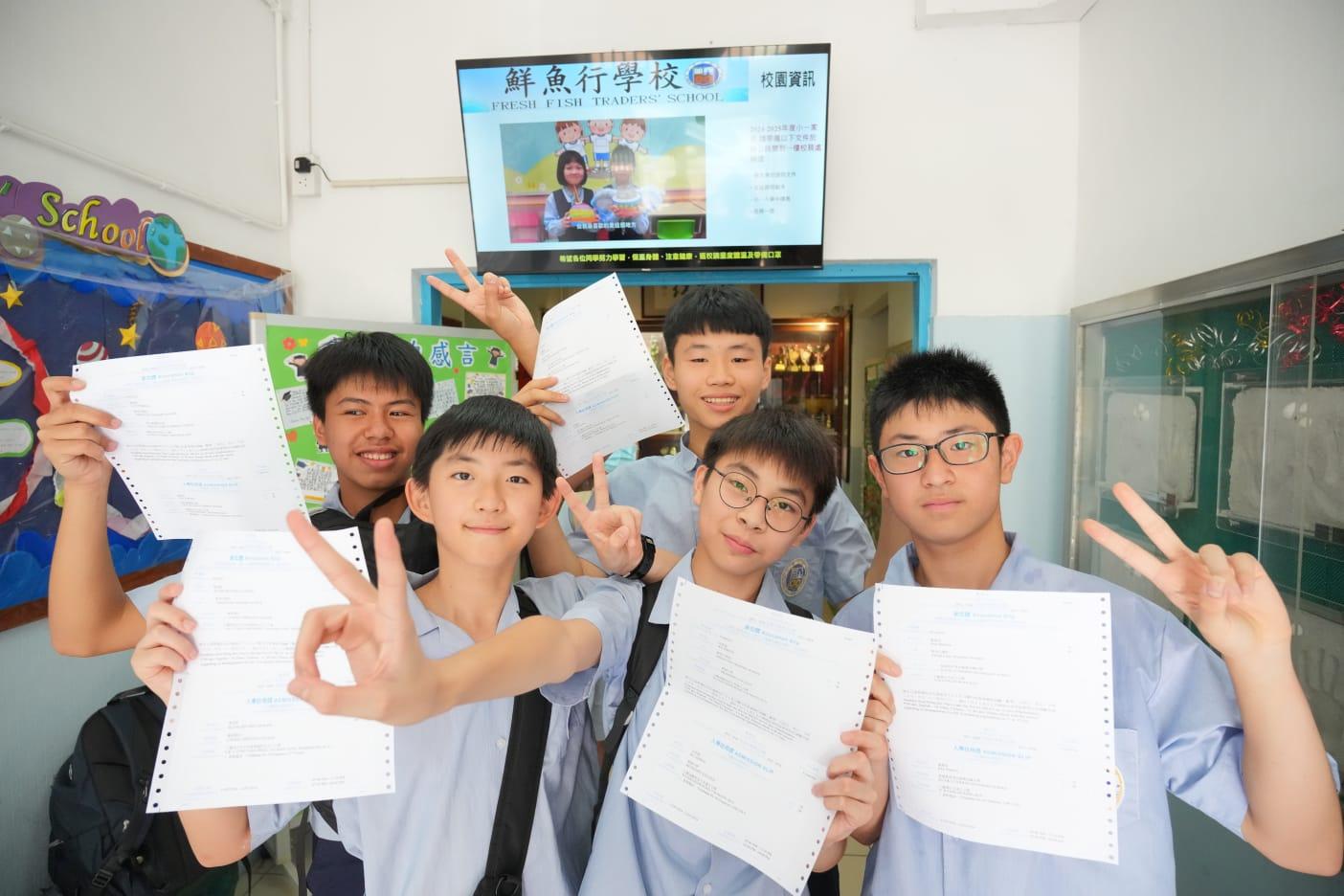 2024年度中一派位結果明日放榜,91%學生獲派首三個志願學校,79%學生獲派第一志願。