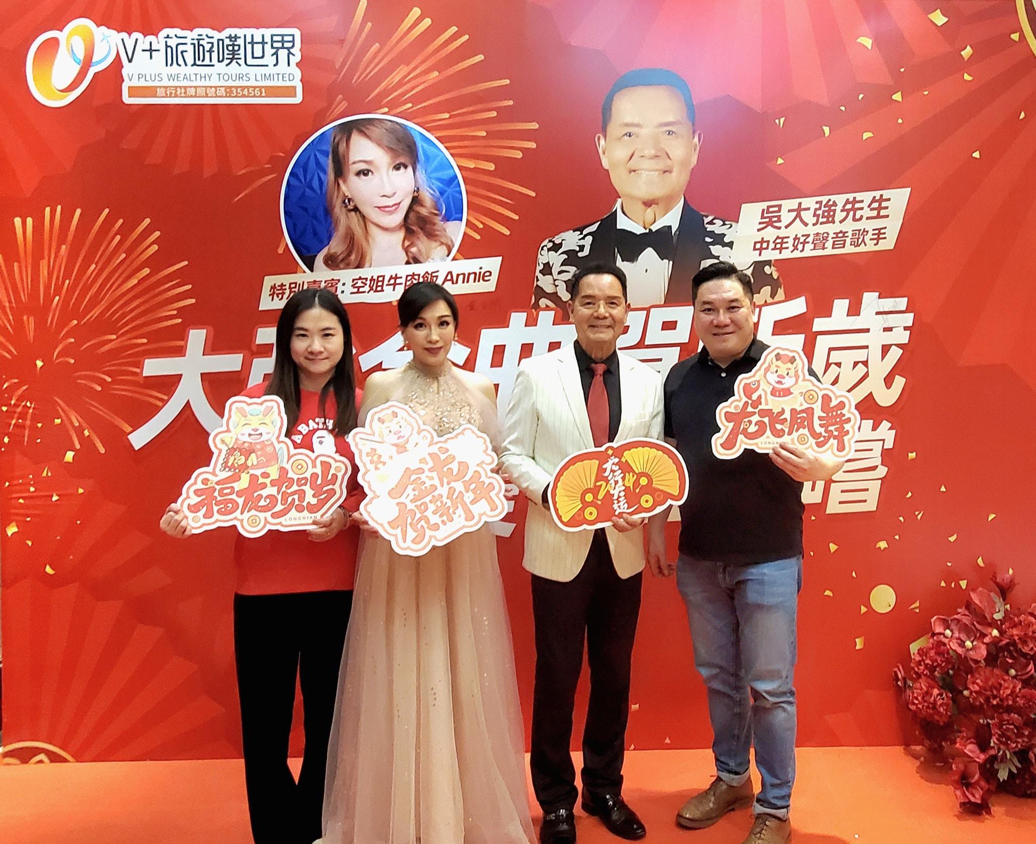 郭德英跟吳大強非常熟稔。