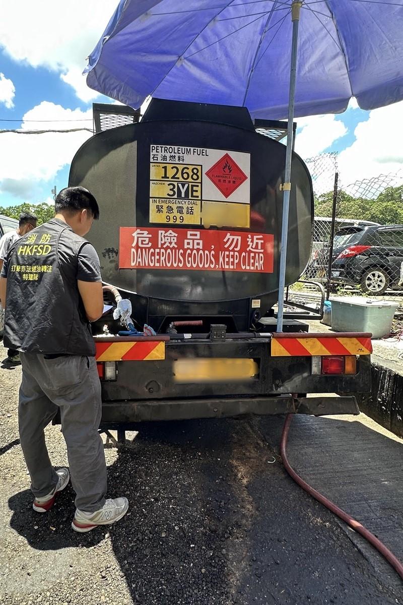 消防處在葵涌搗破一個非法加油站。(消防處圖片)