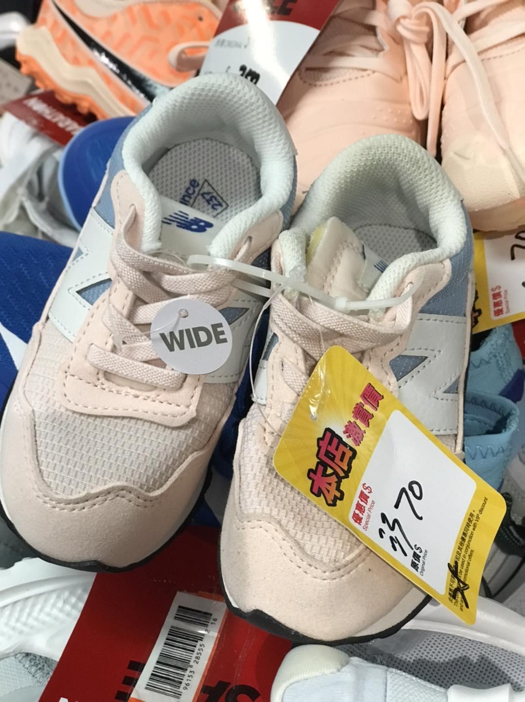 馬拉松便服及運動名牌開倉(圖片來源: Times Square Bazaar 時代廣場展銷集 FB)