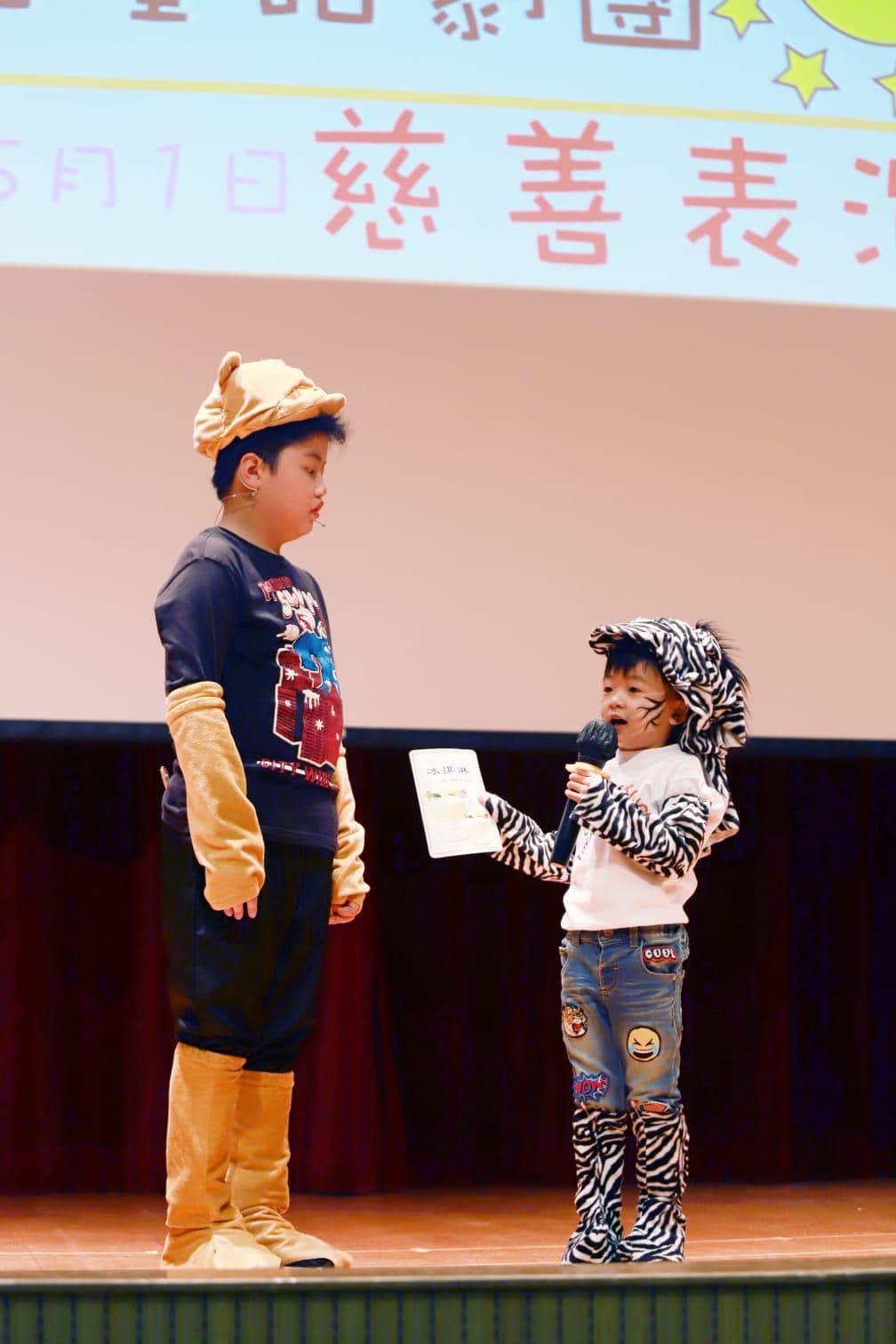 幼兒暑期興趣班|兒童話劇團 扮鬼扮馬戲劇班