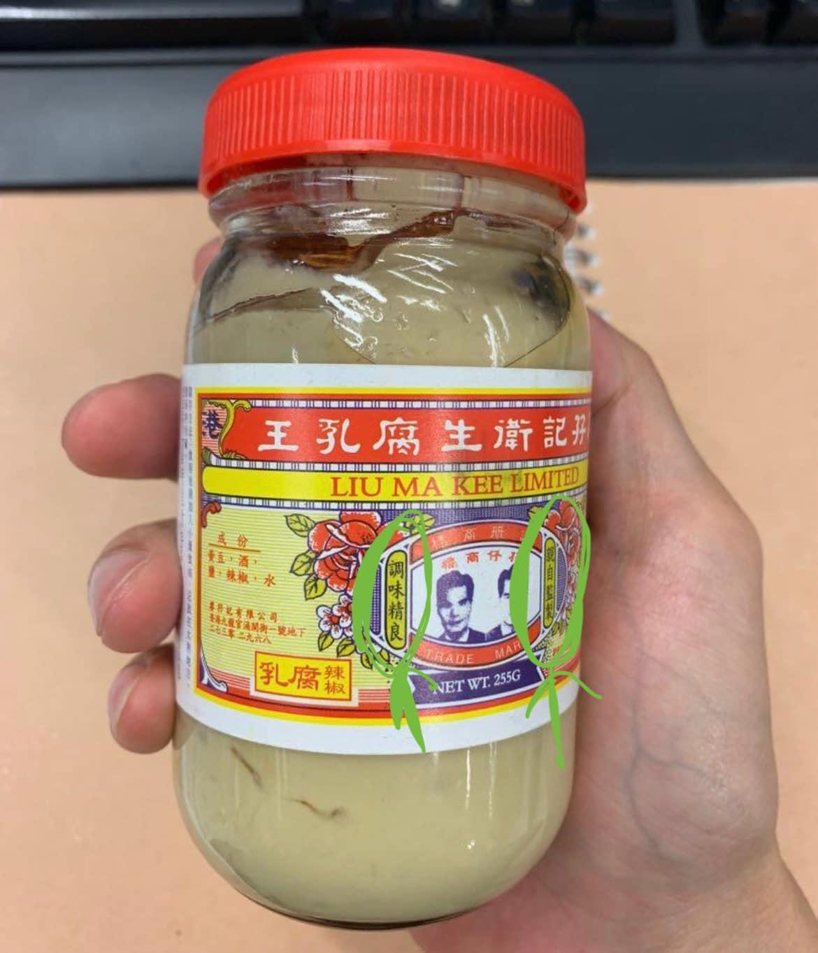 廖孖記腐乳結業|黃傑龍fb抽水質疑廖孖記「詐詐諦諦靜靜雞」更換製造方法。(黃傑龍fb圖)