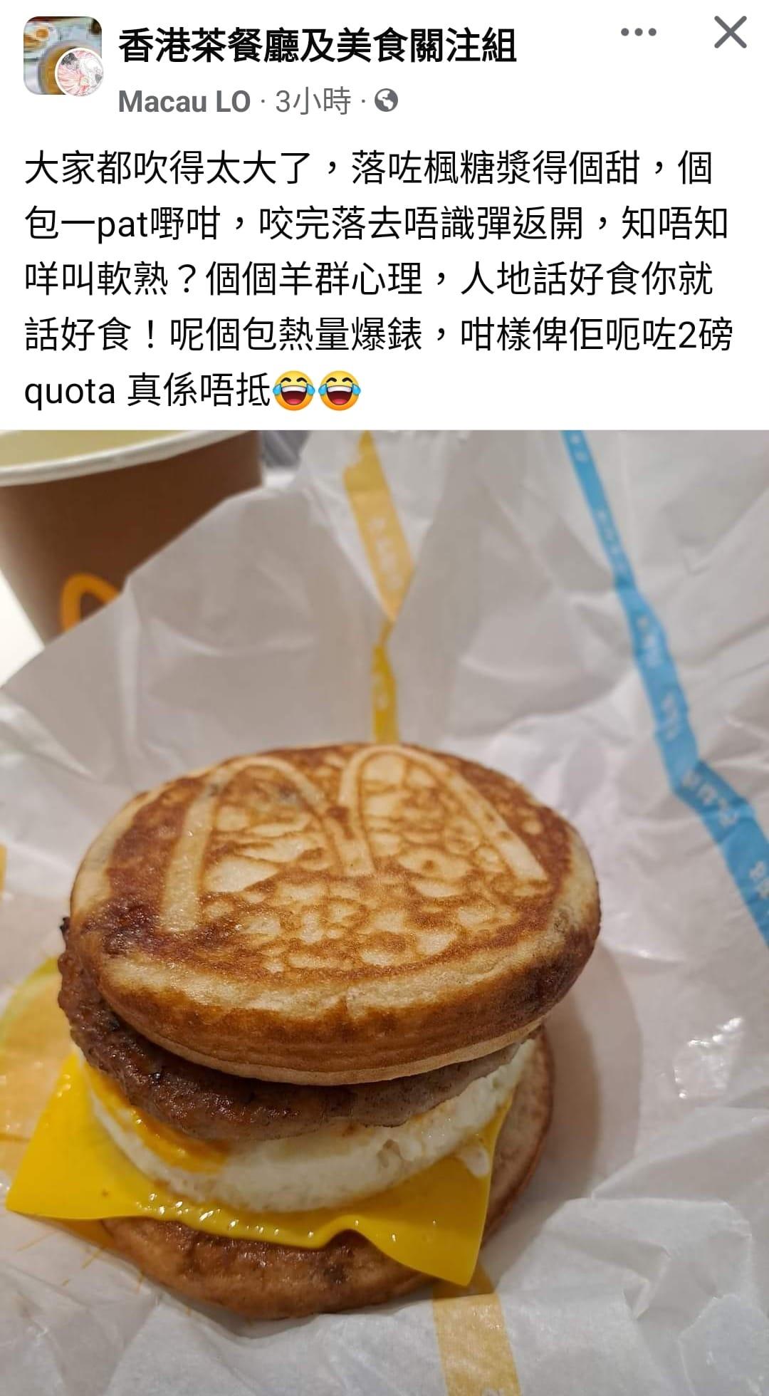 大批網民在社交平台分享自己的「戰利品」,引起網絡洗版。(網上截圖)