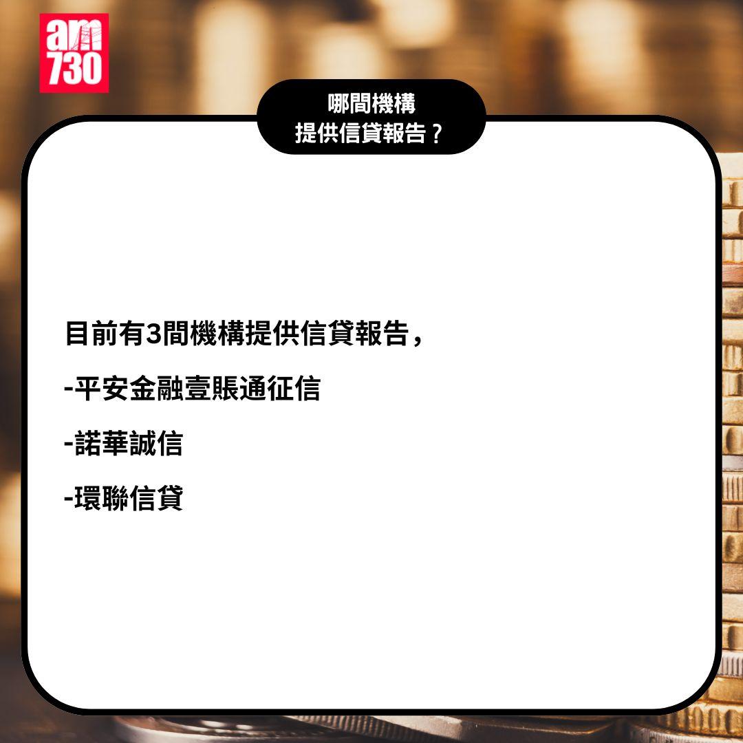 「信資通」使用教學/免費查閱/領取方法一覽