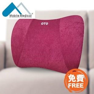 OTO 護脊按摩墊