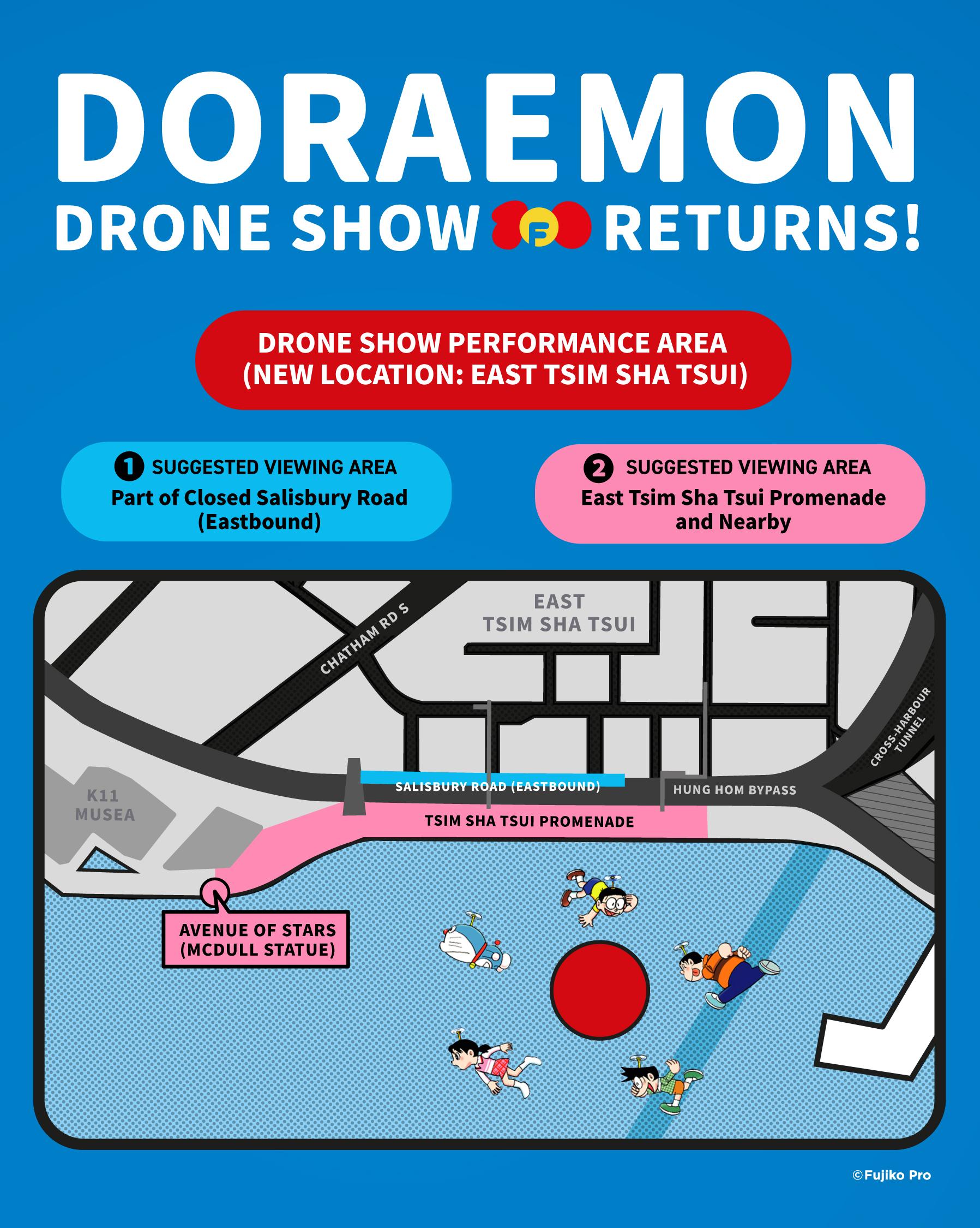 多啦A夢無人機匯演第二回