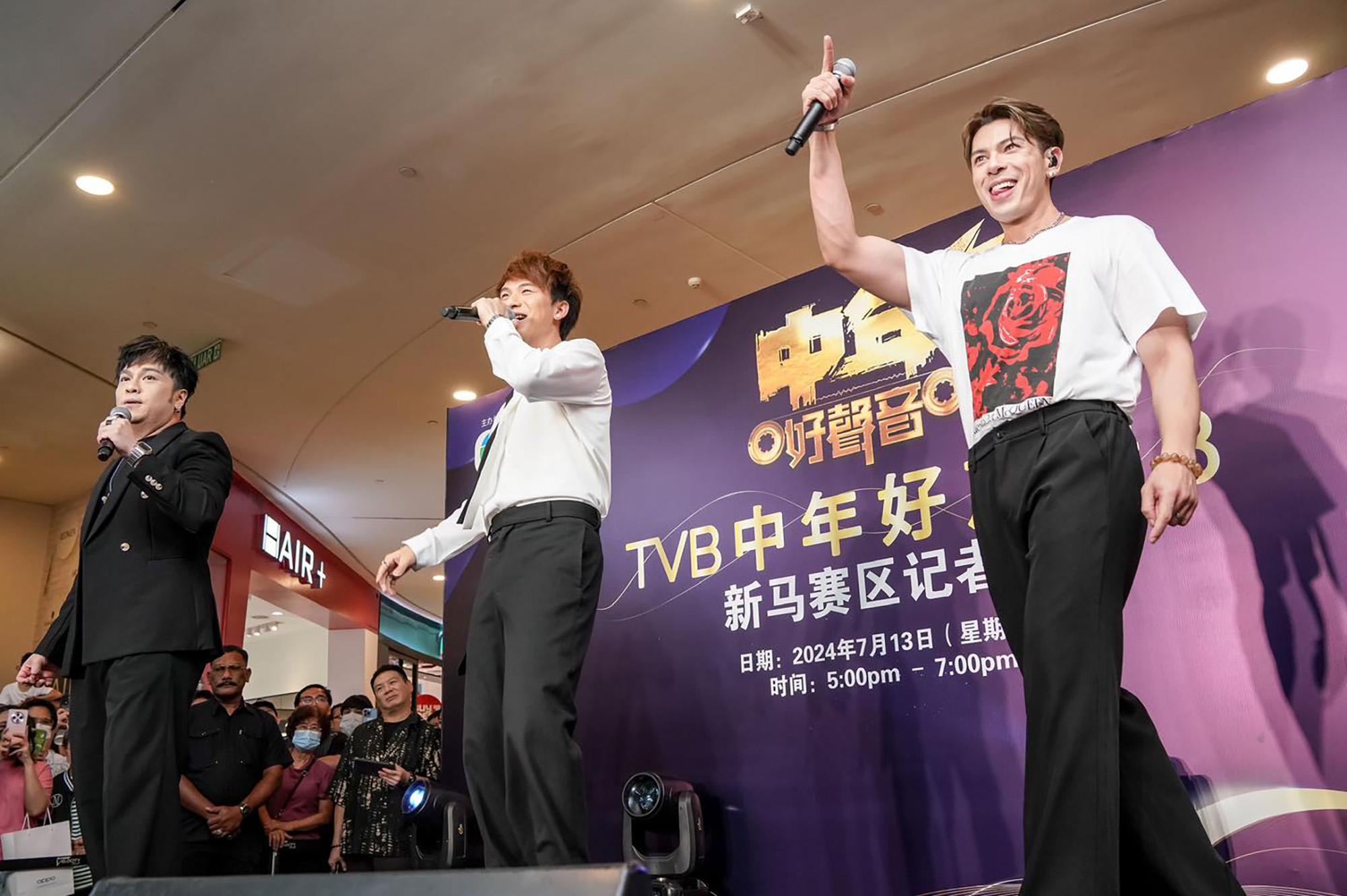 周吉佩、古淖文、沈宗賢等均落力宣傳《中年好聲音3》新馬區海選賽。