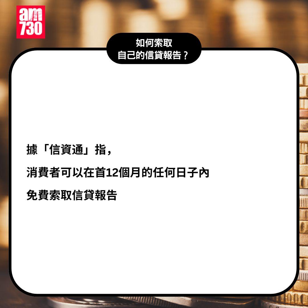 「信資通」使用教學/免費查閱/領取方法一覽