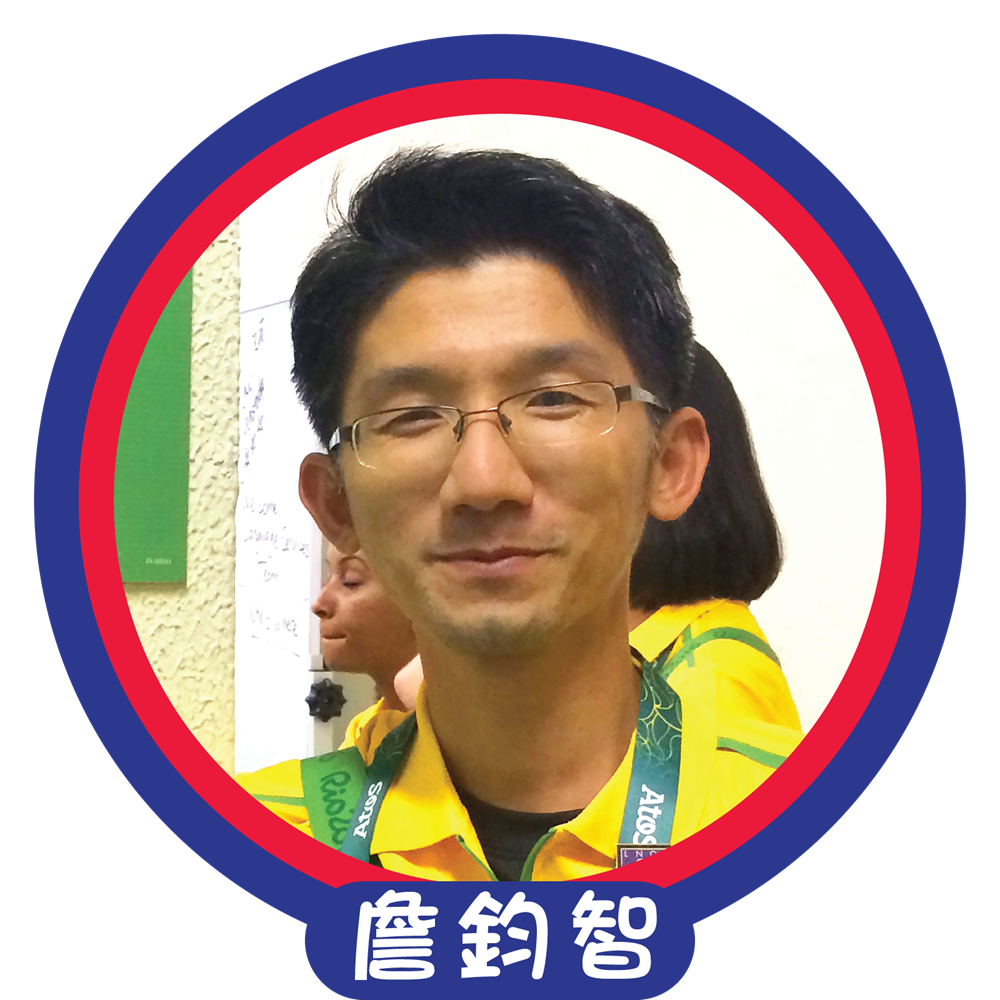 始創中心「法國運動狂熱」開幕大典 - 台灣體壇珍品收藏達人詹鈞智