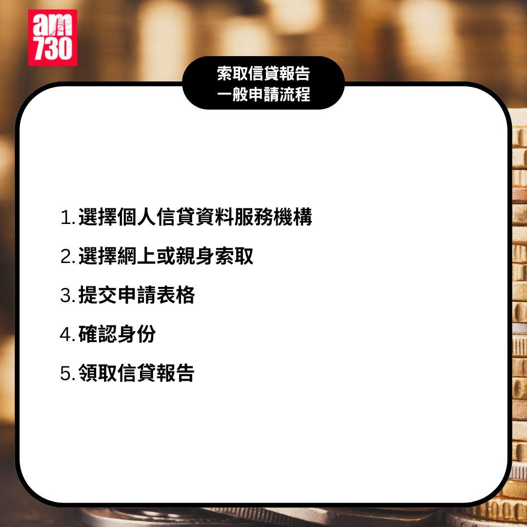 「信資通」使用教學/免費查閱/領取方法一覽