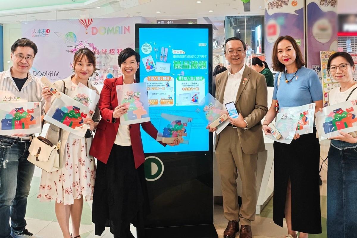 何永賢(左三)、戴尚誠(右三)、歐陽文倩(左二)等齊齊到大本型消費換禮品。(何永賢FB)