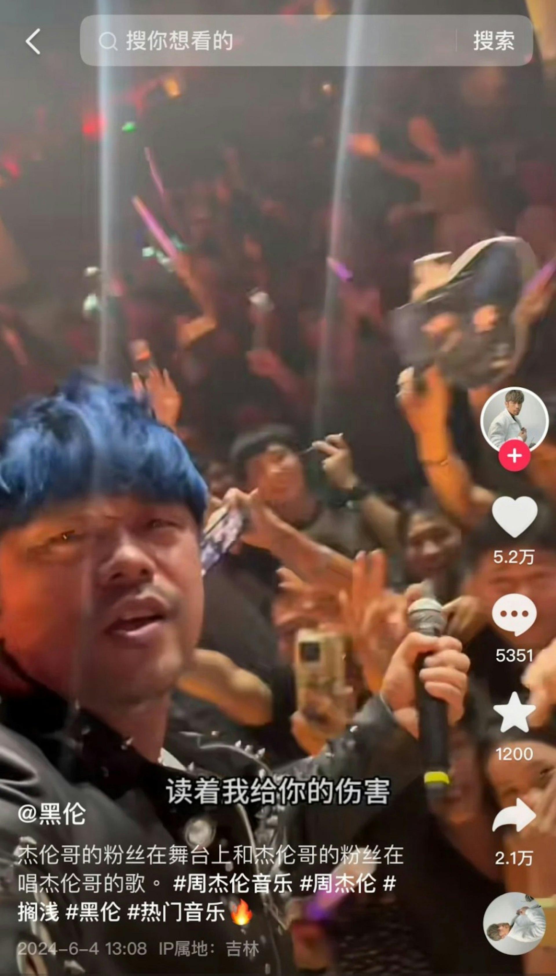 黑倫在6月舉行了多場演出。