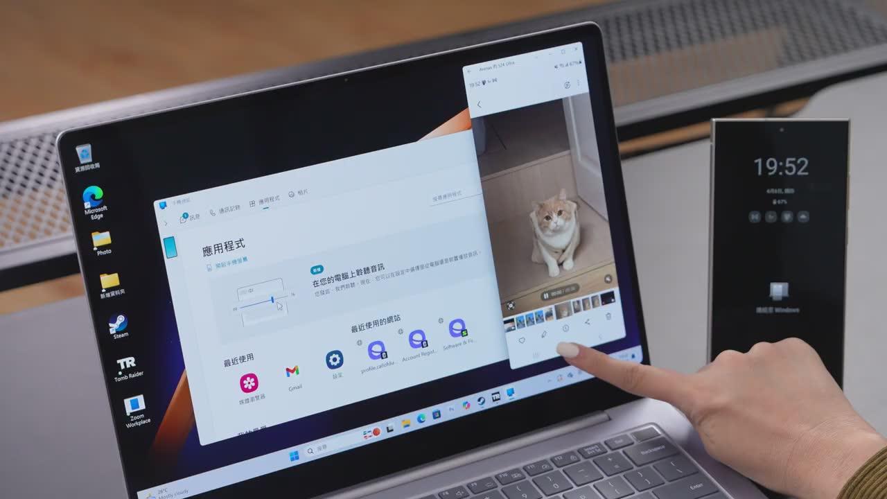 Galaxy Book4 Edge手提電腦可以利用 Galaxy AI 的聊天助手功能自動生成回