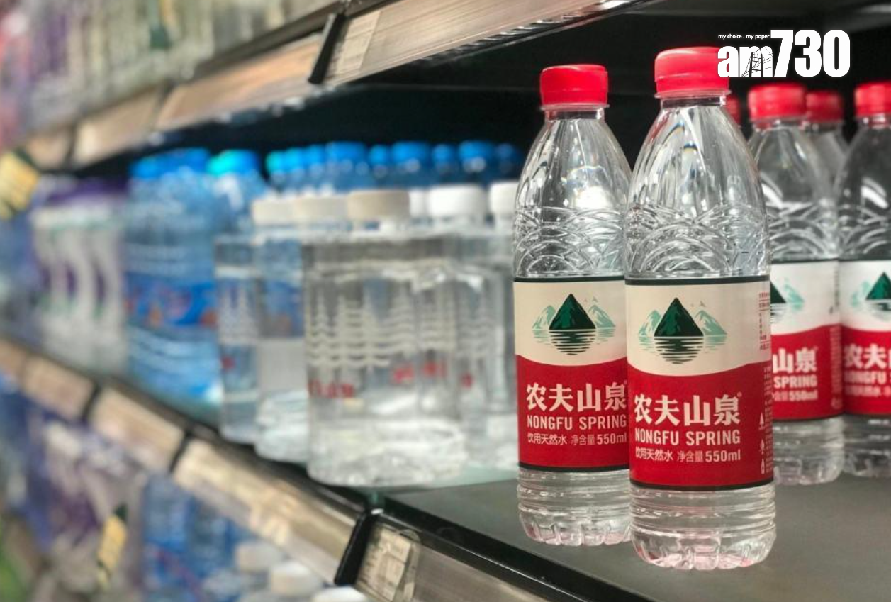 農夫山泉檢測「溴酸鹽」事件,消委會發聲明就樣本歸類落差致歉。(資料圖片)