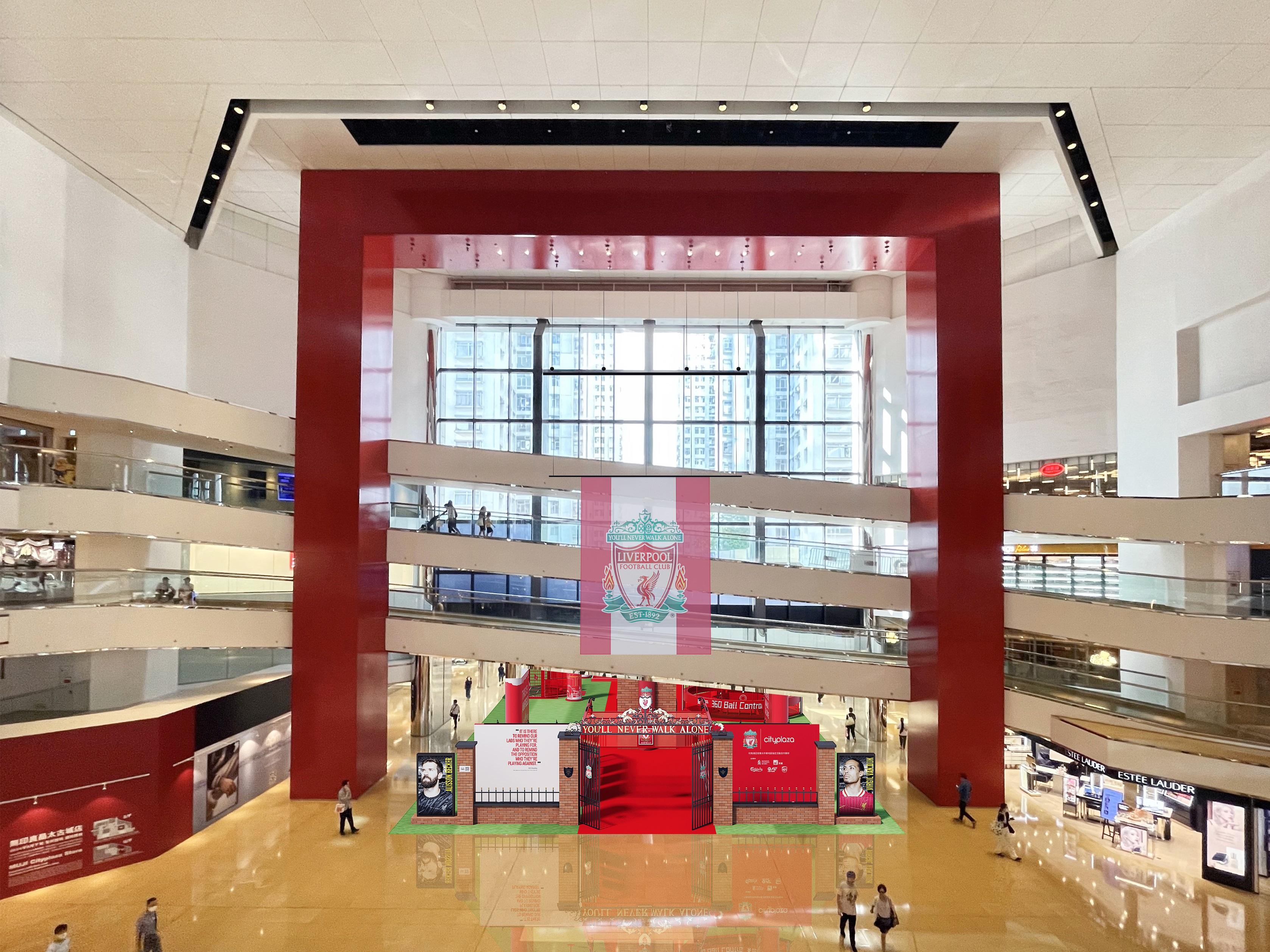 利物浦晏菲路球場