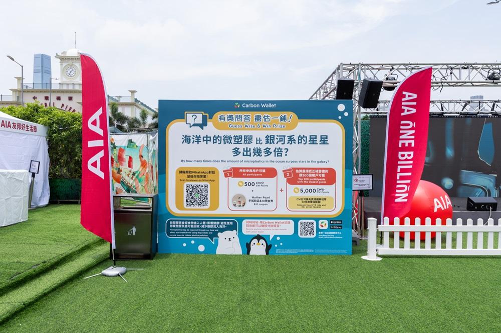 不同主題趣味工作坊 一系列趣味工作坊包括由專業教練帶領的足球訓練、親子音樂班、Zumba Dance等,同時亦設Carbon Wallet減碳獎賞平台的環保獎賞互動小遊戲,適合任何年齡、一家大細參與,盡情享受夏日玩樂氣氛。