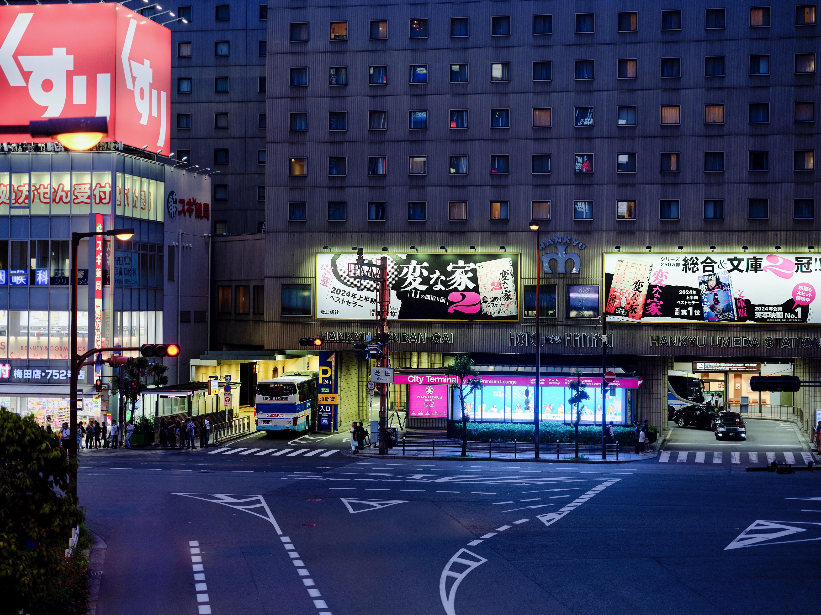 大阪梅田總站環亞貴賓室