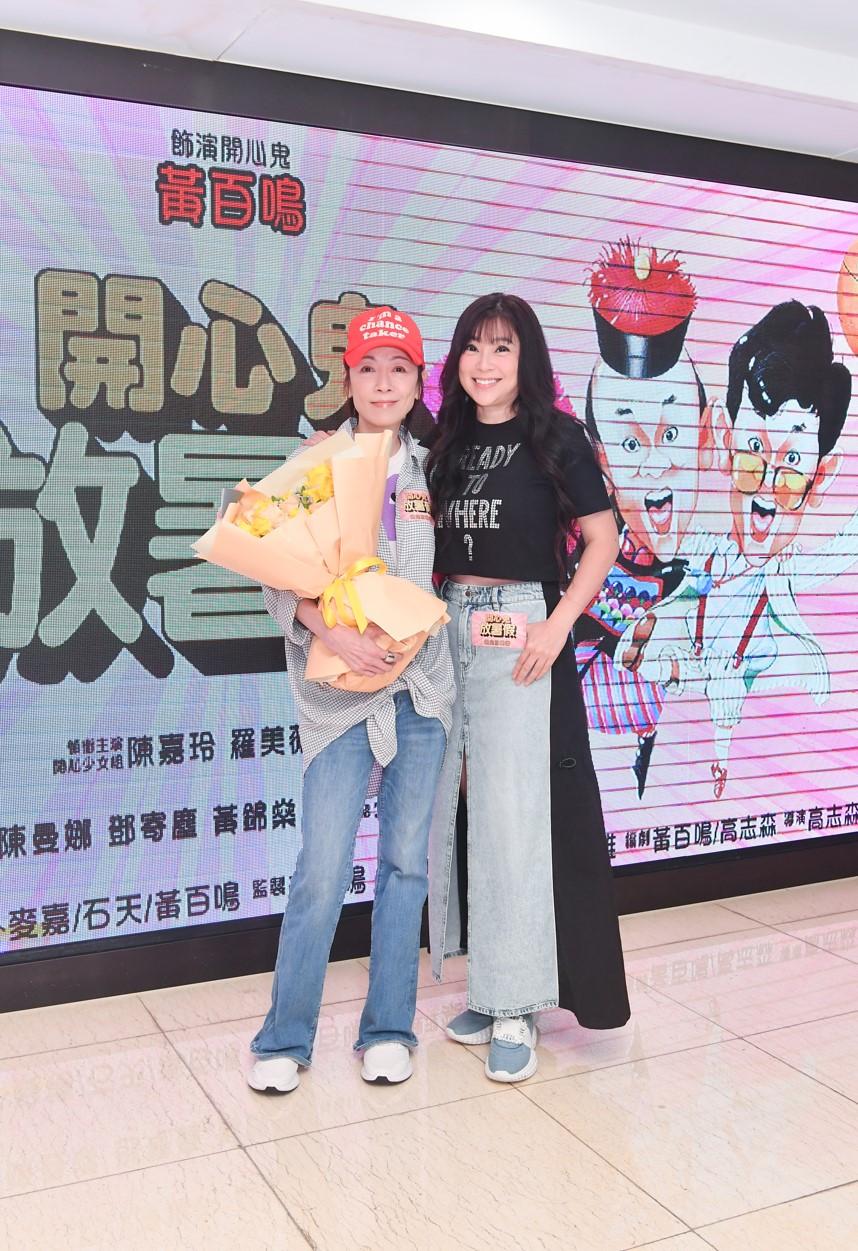 《開心鬼放暑假》是袁潔瑩與傅明憲今的入行處女作。