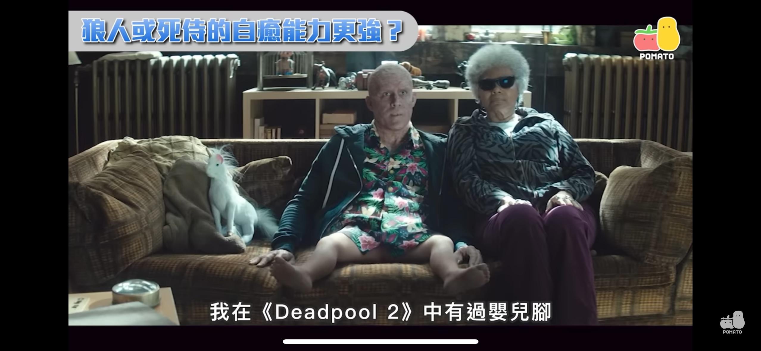 賴恩雷諾士大爆原來女兒雙腳曾在《死侍2》亮相。