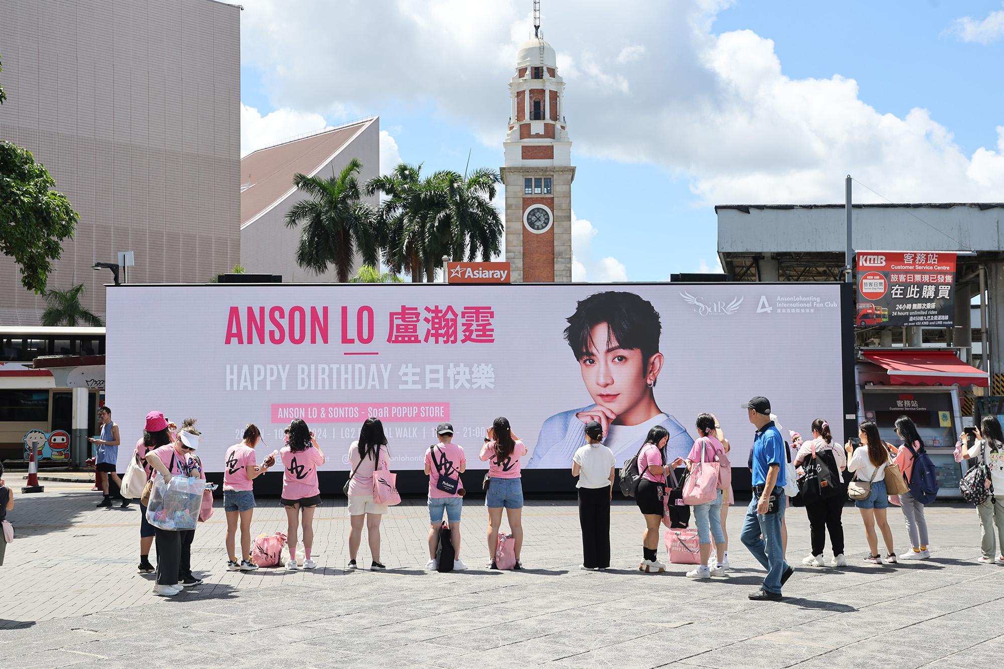 尖沙咀天星小輪碼頭頓成教主碼頭。