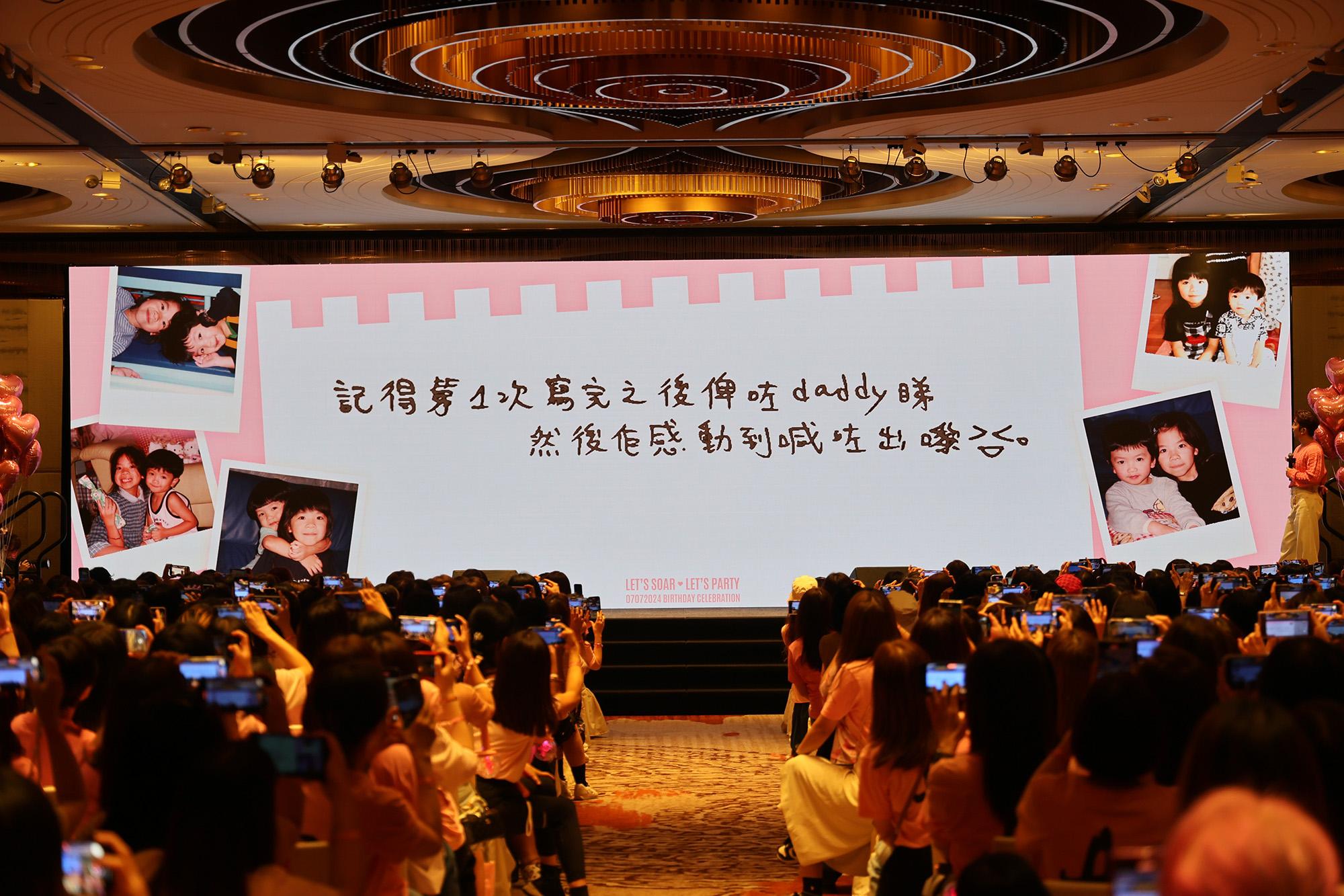 當家姐提及兒時往事時,搞到Anson Lo「眼濕濕」。