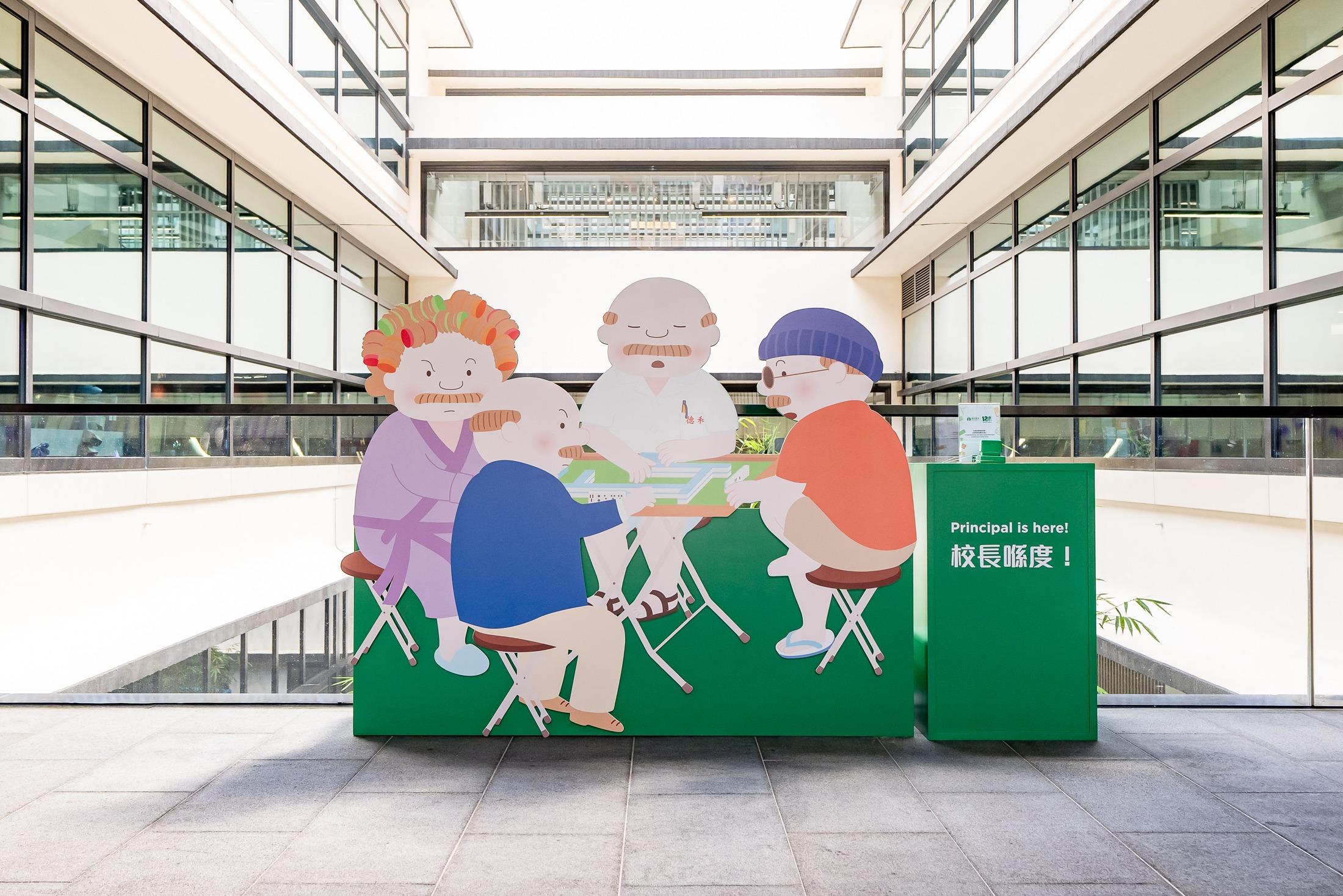 尋找「校長」蹤影換「隱藏版麥兜精品」