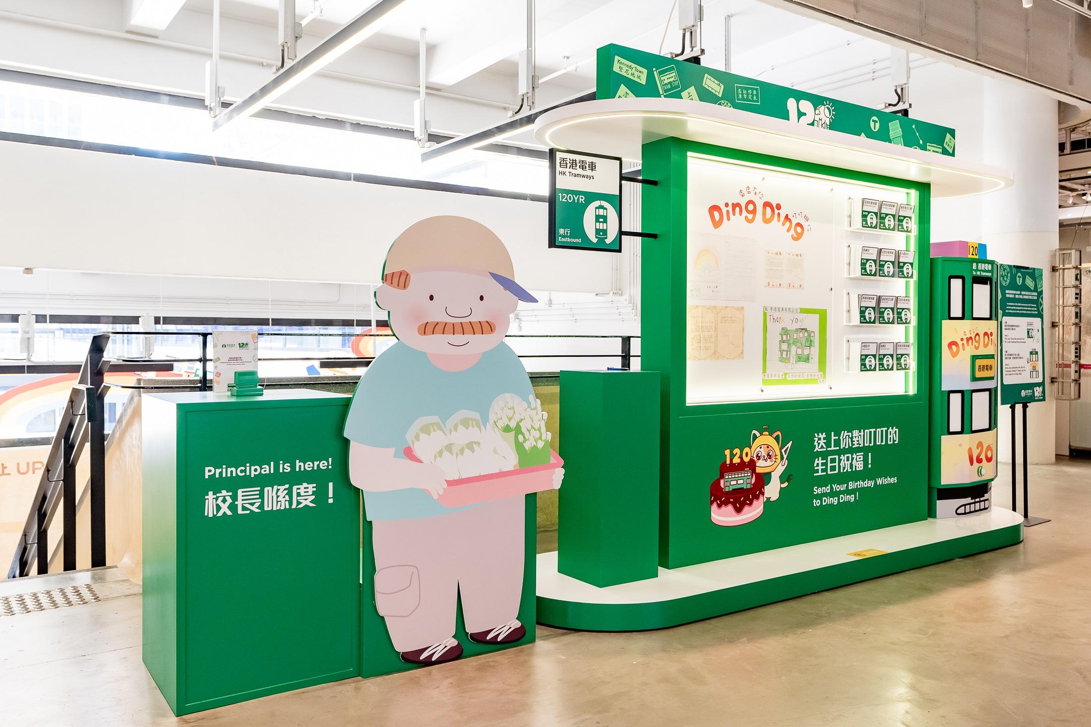 尋找「校長」蹤影換「隱藏版麥兜精品」