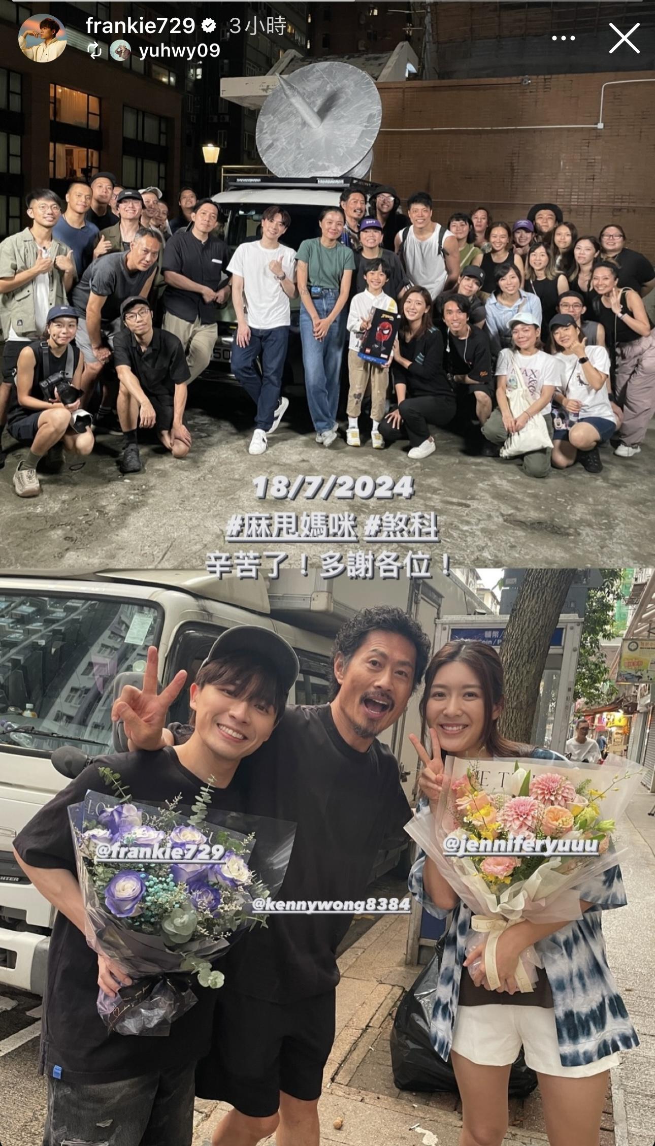 Frankie 笑容滿面,回復昔日狀態。