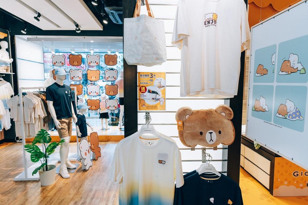 GIORDANO X Milk Mocha Bear「Enjoy Every Moment」 限定活動