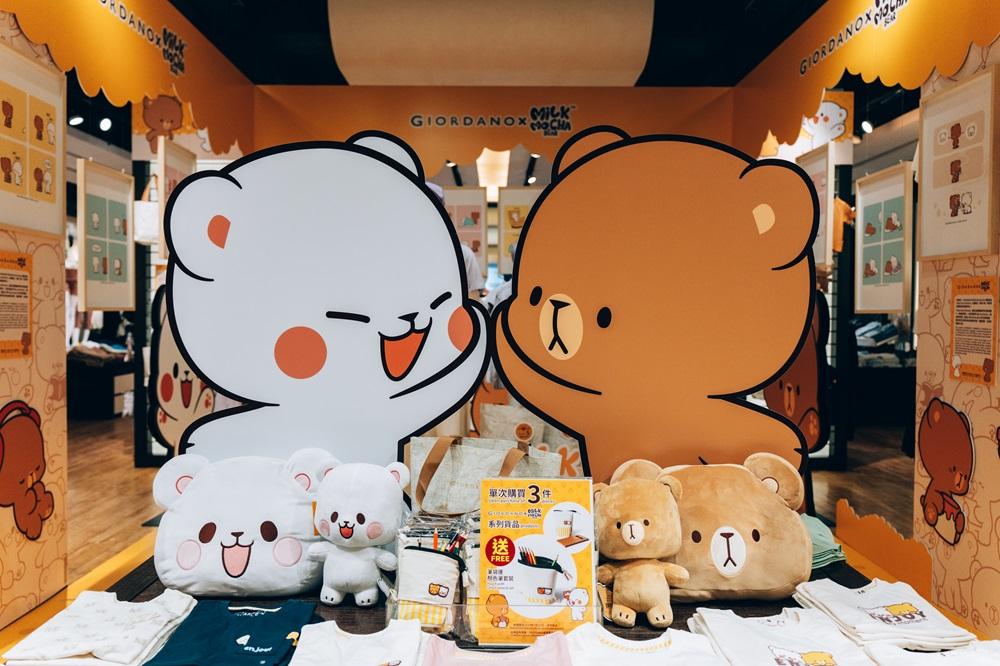 GIORDANO X Milk Mocha Bear「Enjoy Every Moment」 限定活動