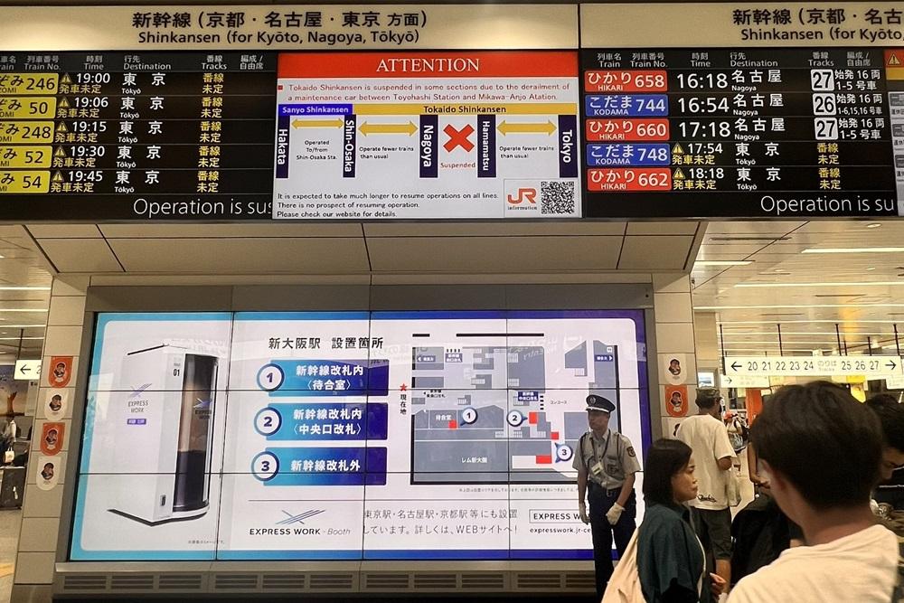 新大阪站顯示前往東京的列車未能確定運行。(X)