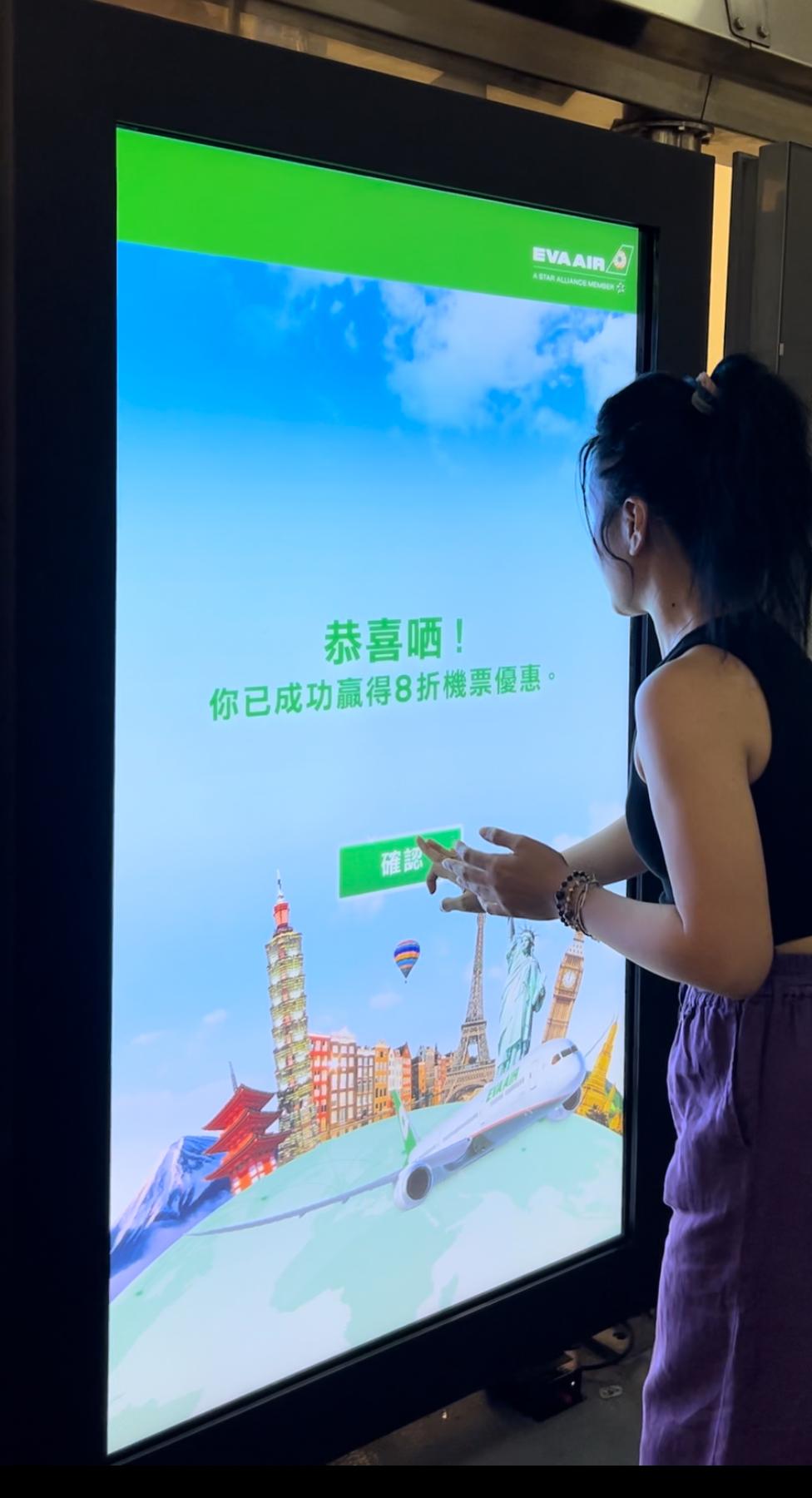 長榮航空賞飛全世界