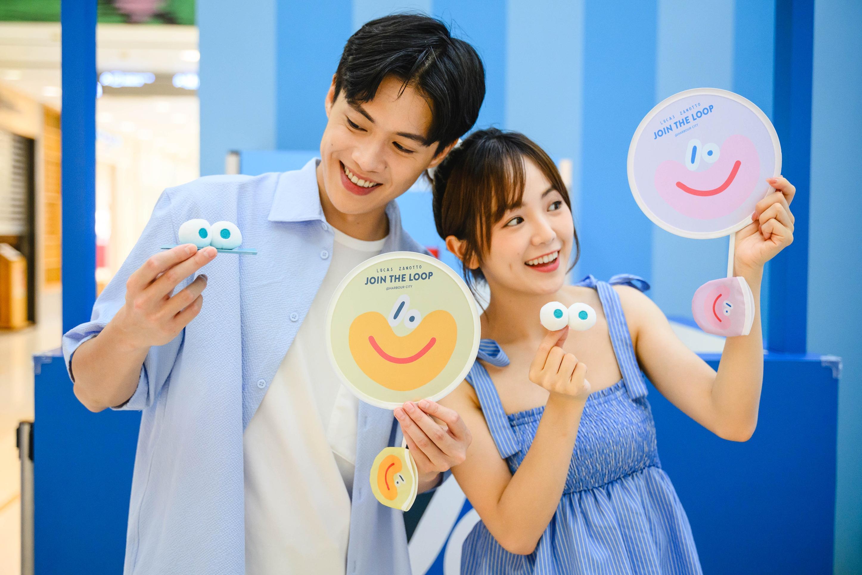 JOIN THE LOOP 活動卡大獎 可摺疊飛碟扇