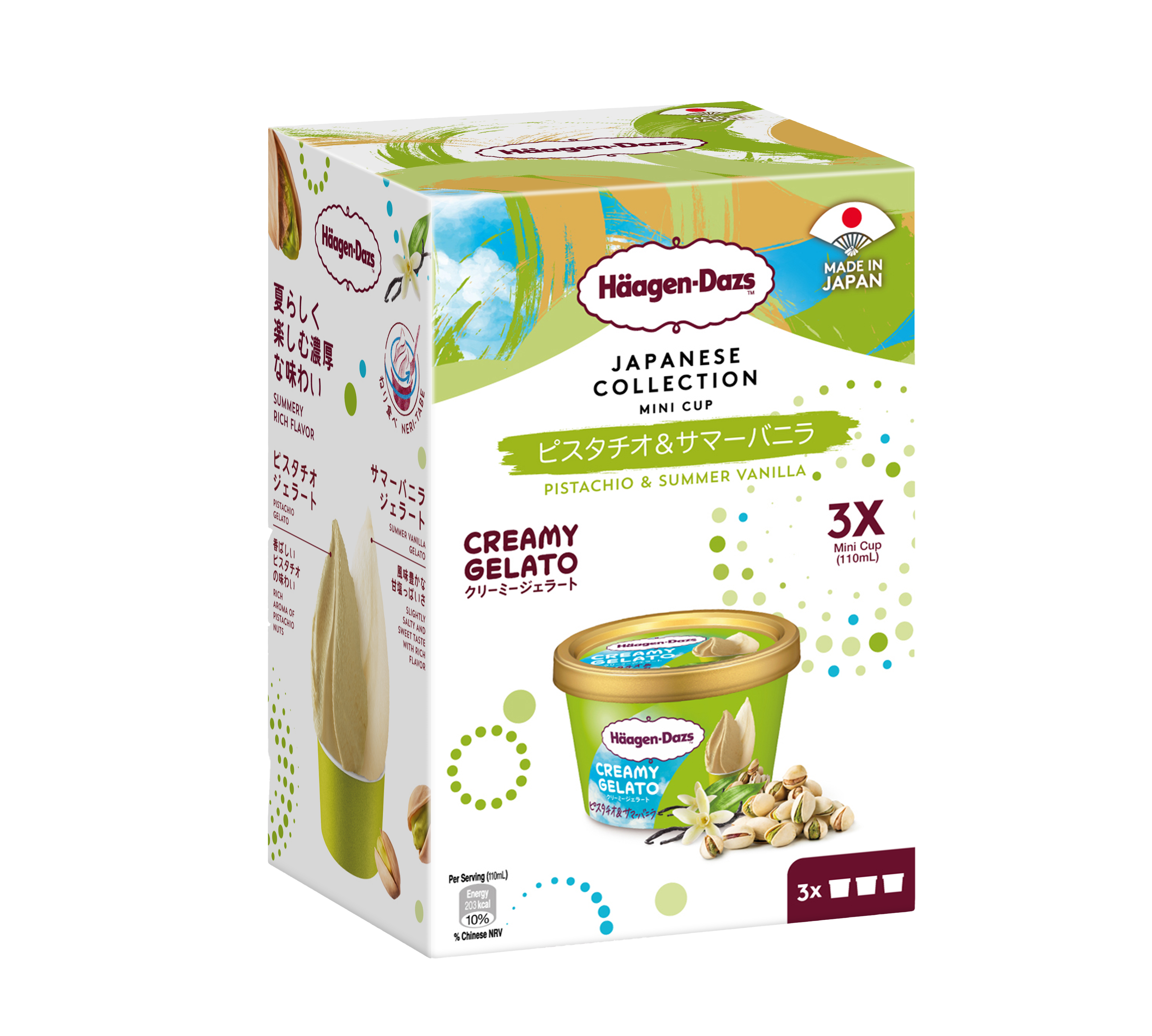 Häagen-Dazs™ 開心果呍呢嗱意式冰凍甜點迷你杯3杯裝 $95.9