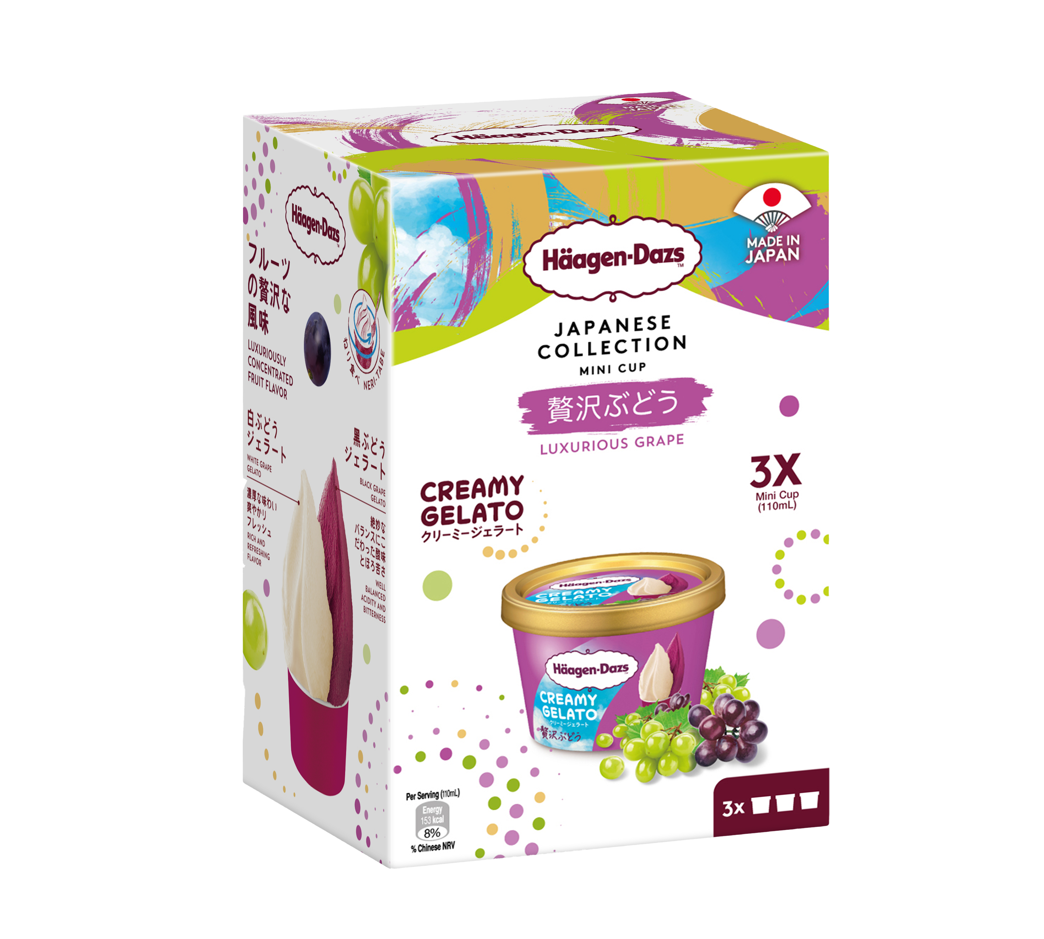 Häagen-Dazs™ 濃厚香提意式冰凍甜點迷你杯3杯裝 $95.9